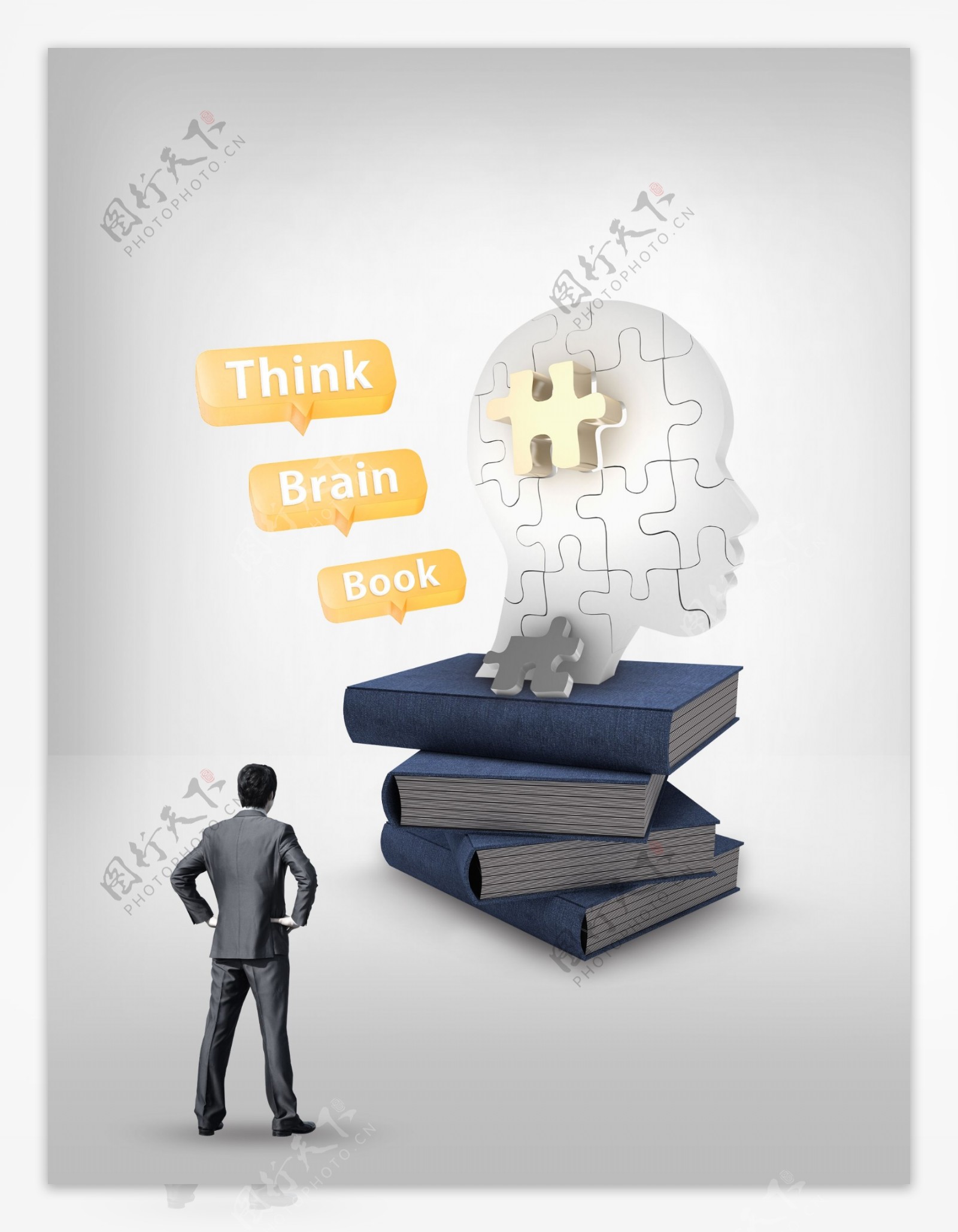 创意大脑学习书籍