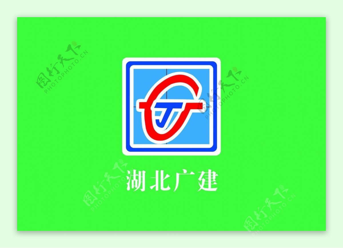 湖北广建司标旗图片