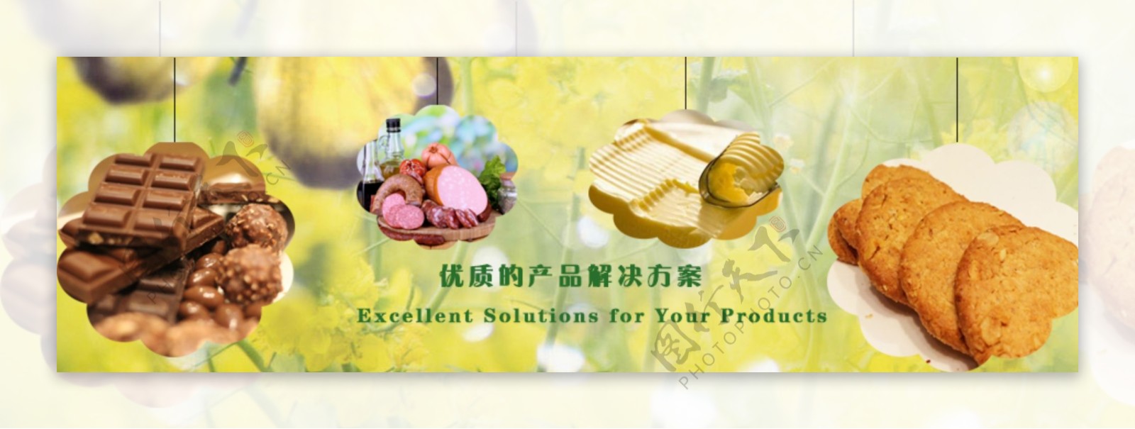 食品banner