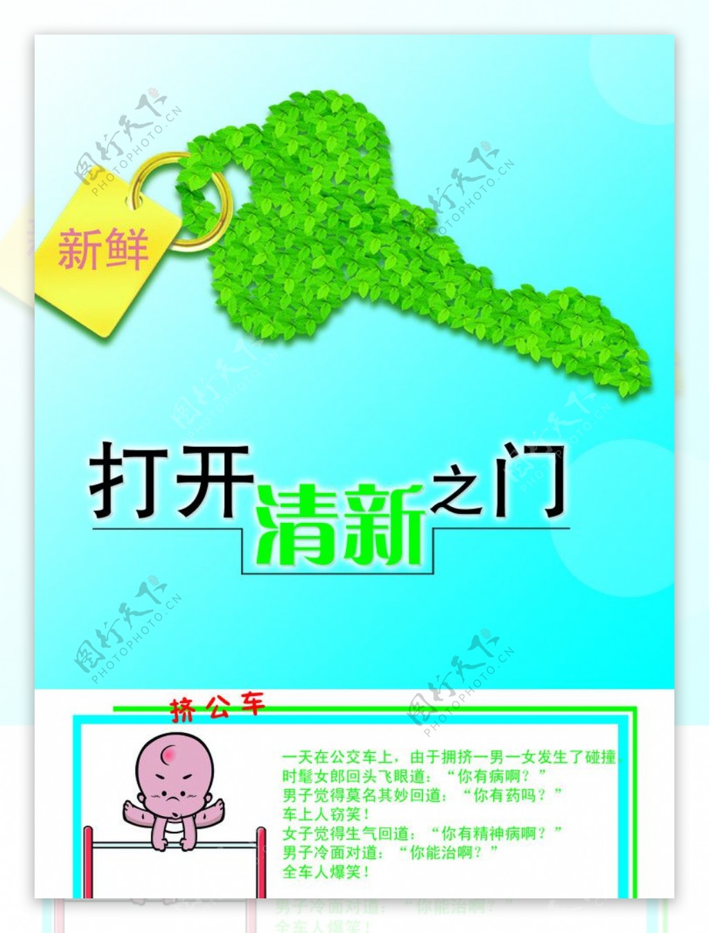 环境文化