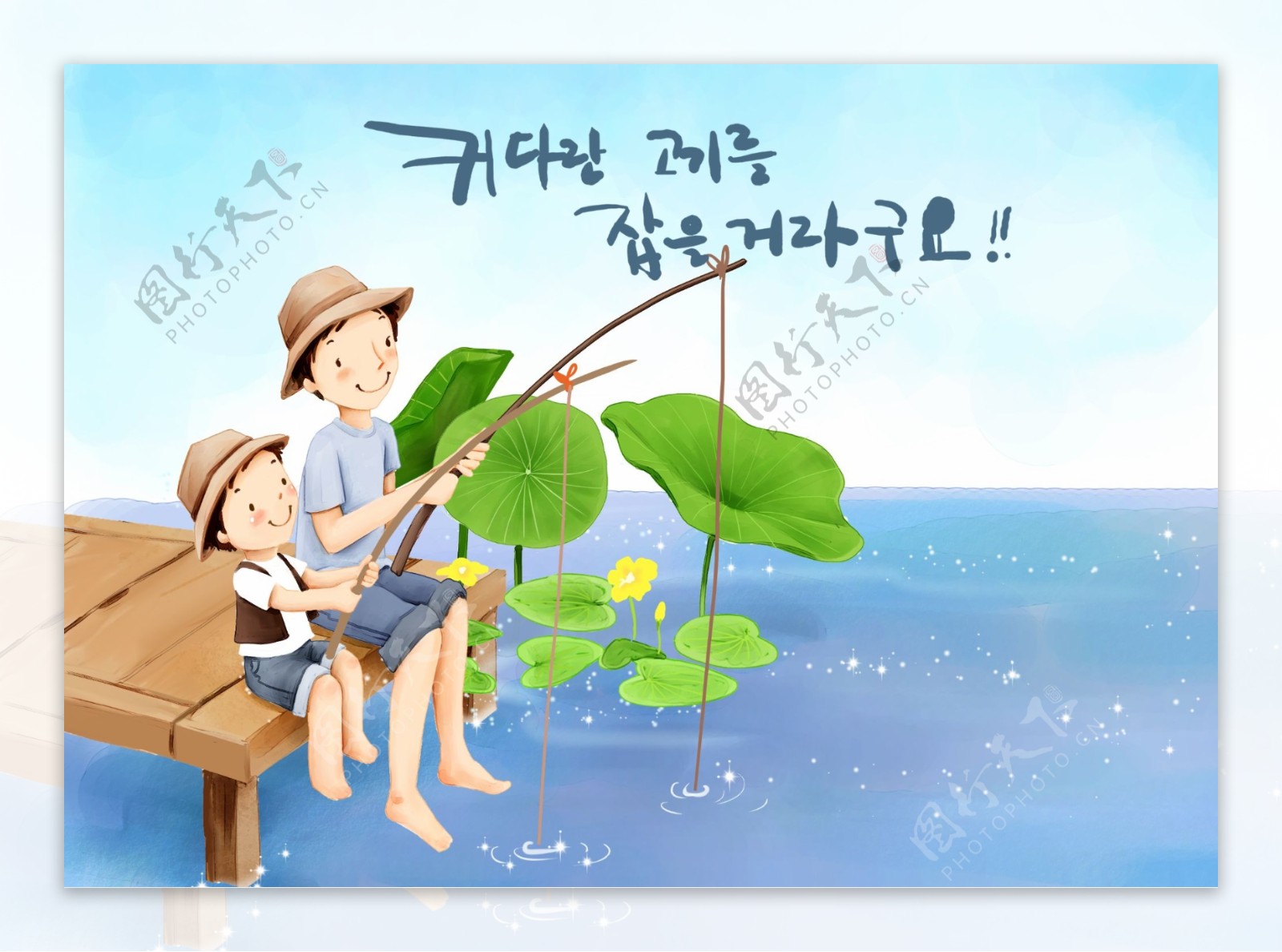 欢乐家庭卡通漫画韩式风格分层PSD0008