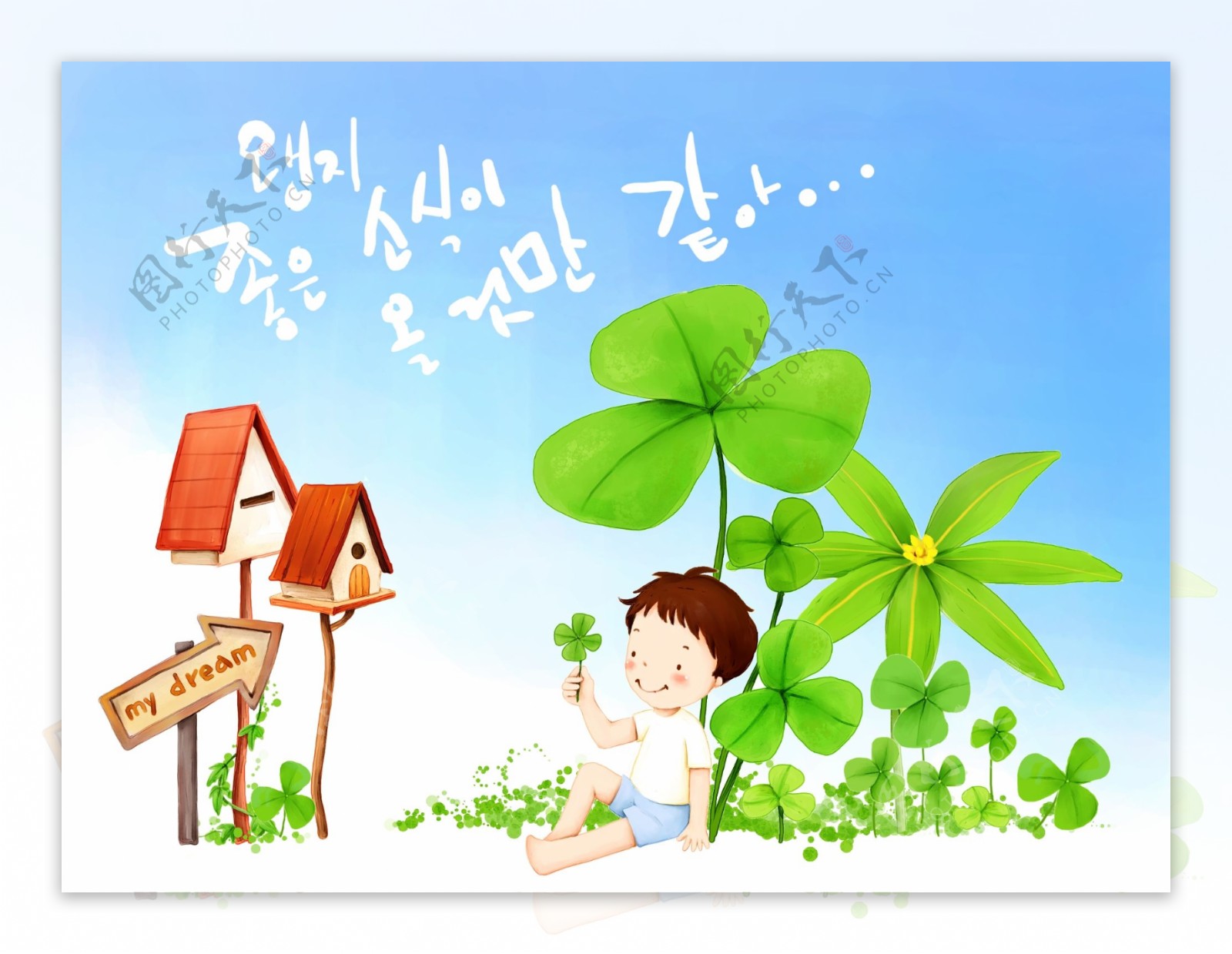 快乐女孩卡通漫画韩式风格分层PSD0155