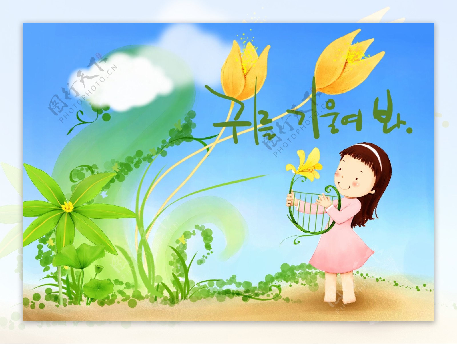 快乐女孩卡通漫画韩式风格分层PSD0189