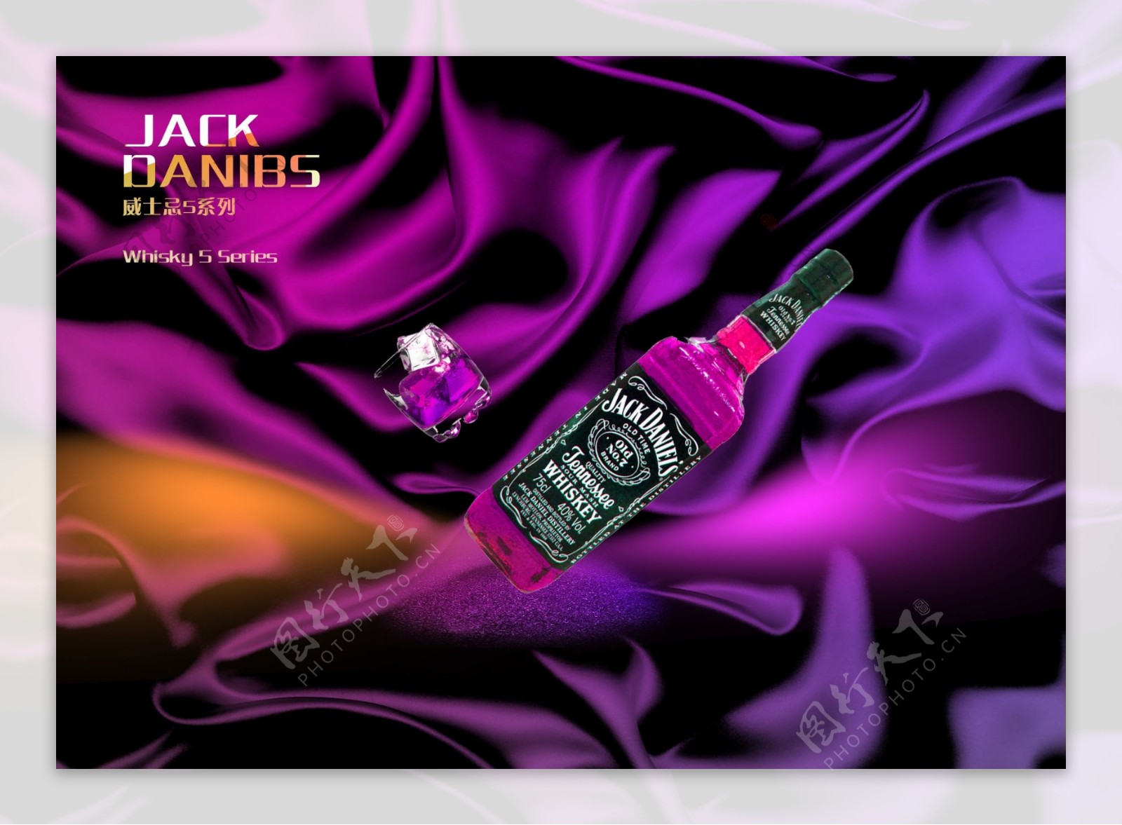 酒瓶宣传海报威士忌酒幻彩海报