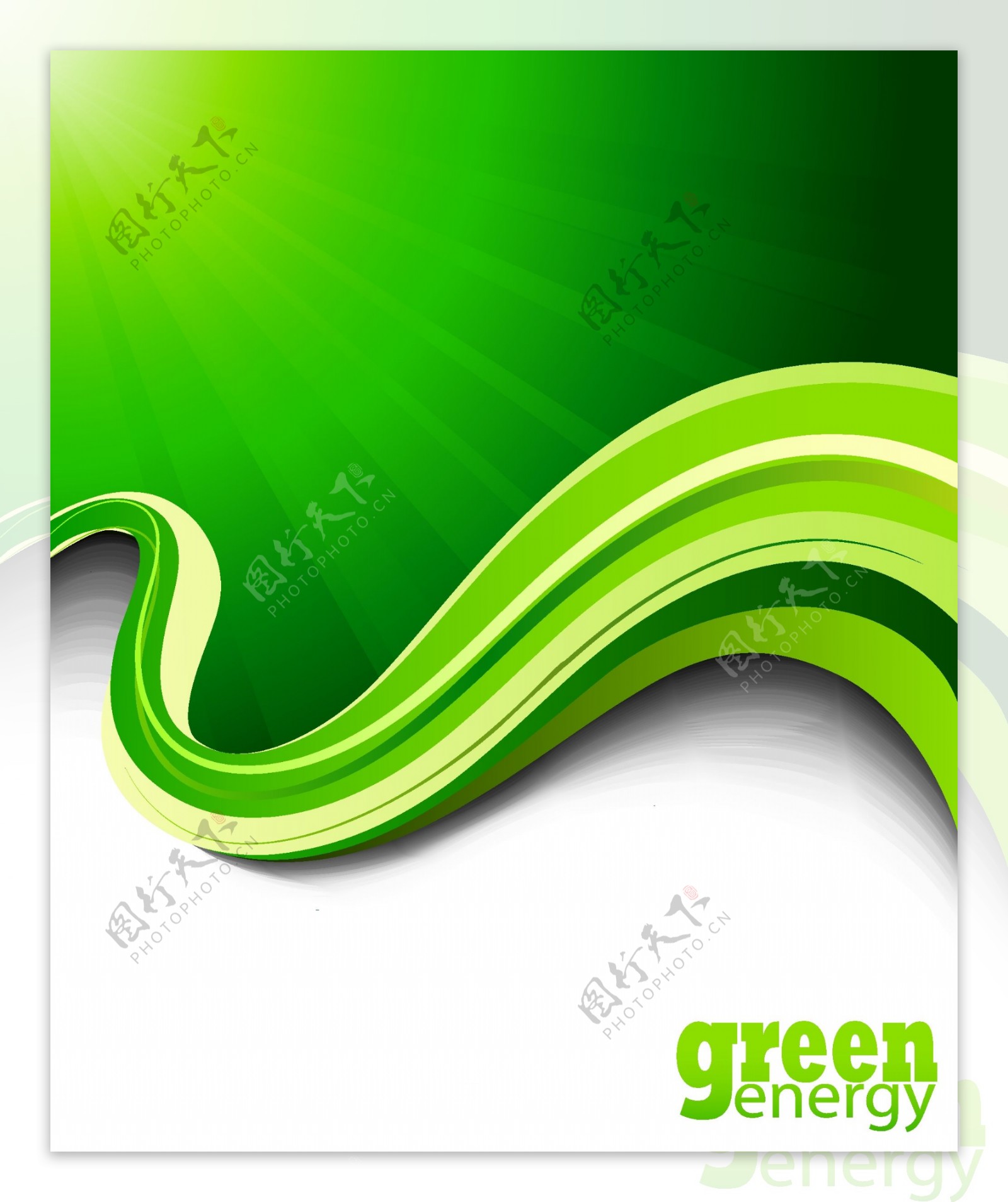 绿色能量线波浪边背景
