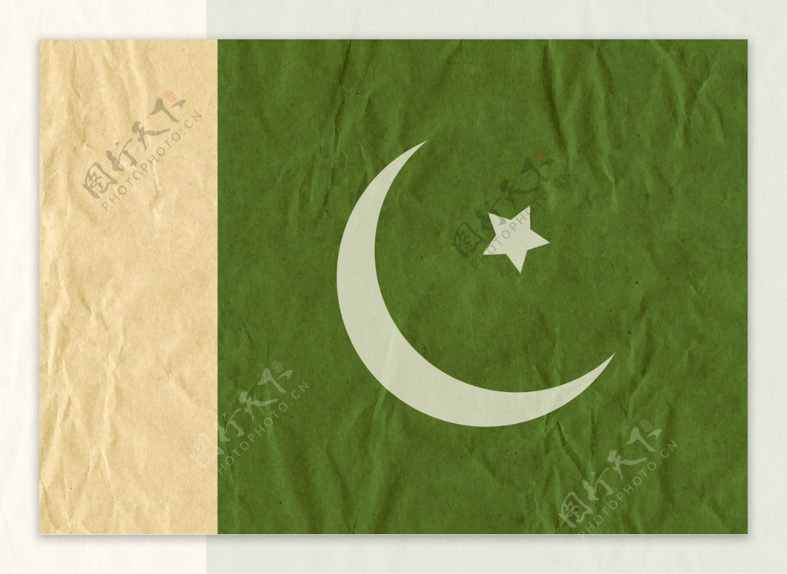 在硬纸板上的纹理巴基斯坦免费矢量标志