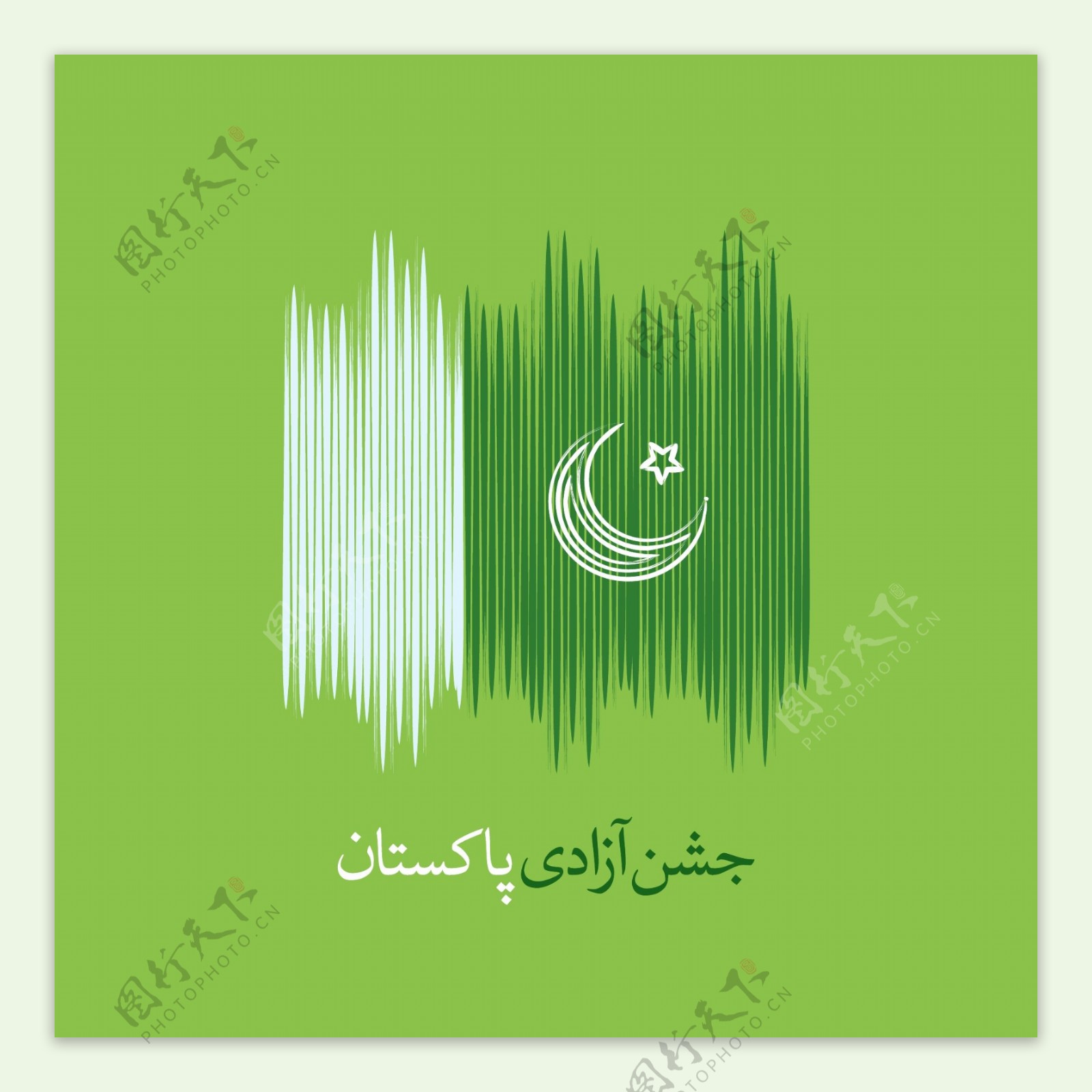 巴基斯坦国旗独立日背景以抽象风格