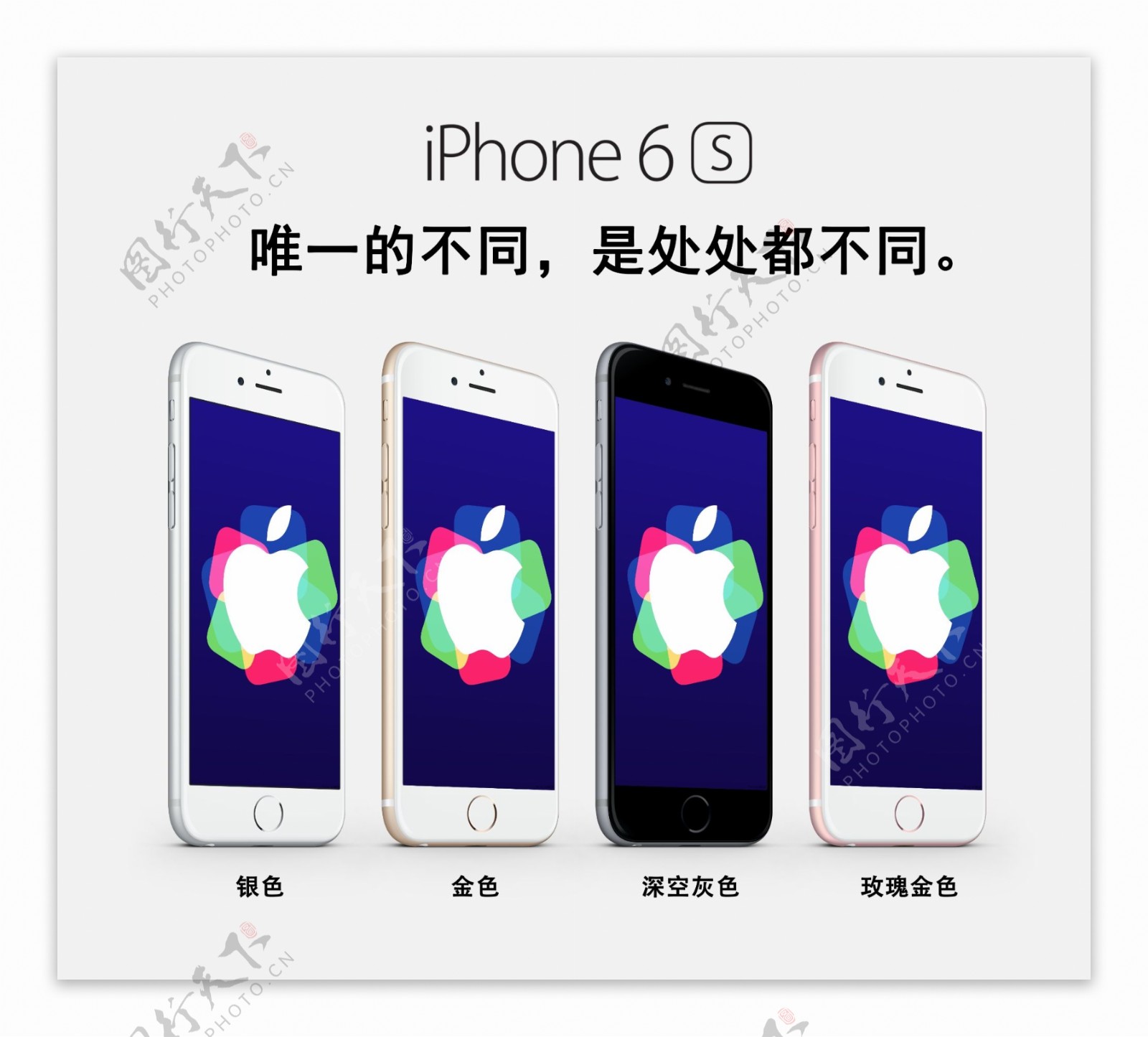 苹果iPhone6s海报图片
