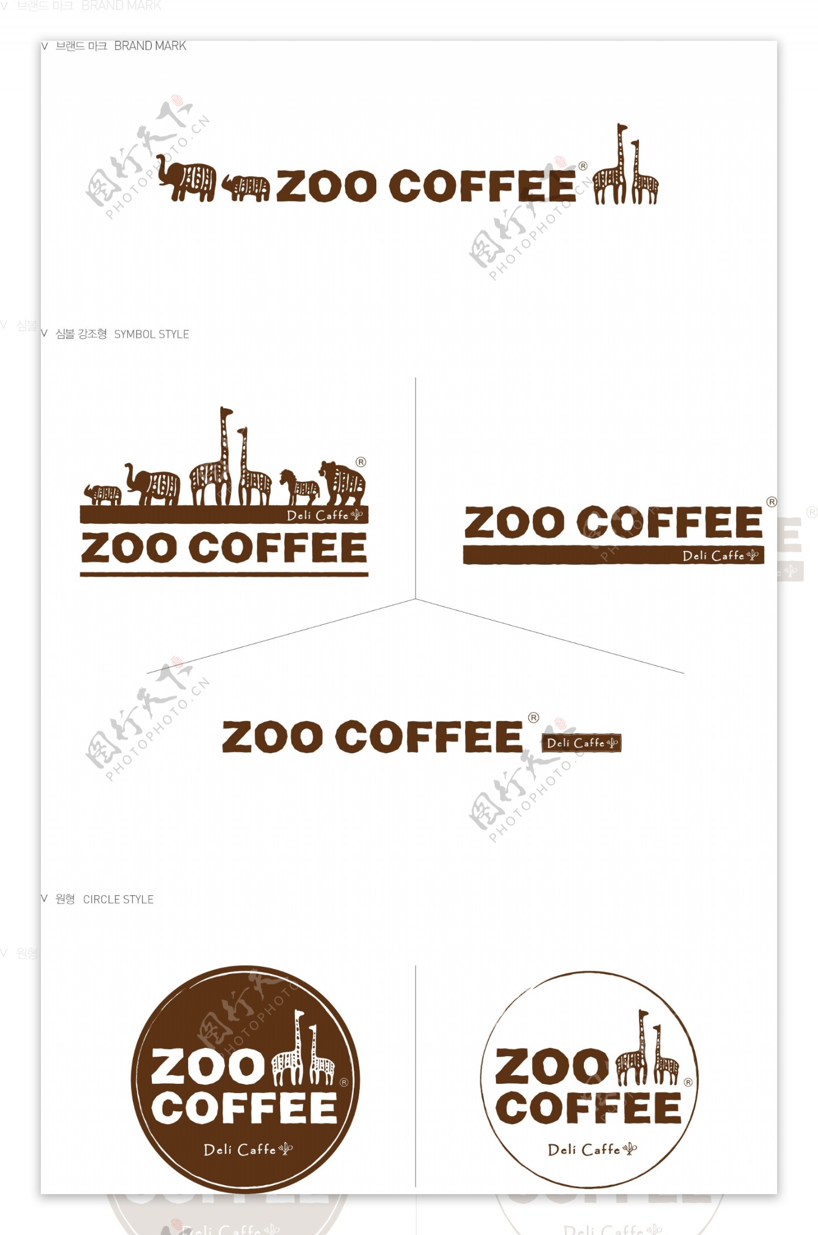 zoocoffee动物咖啡