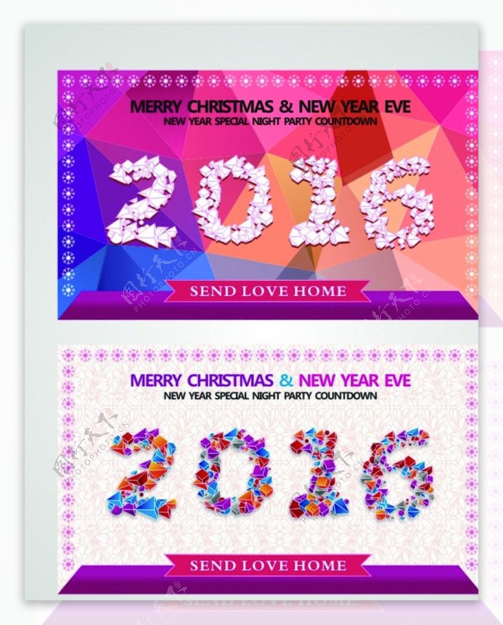 2016新年背景字体设计