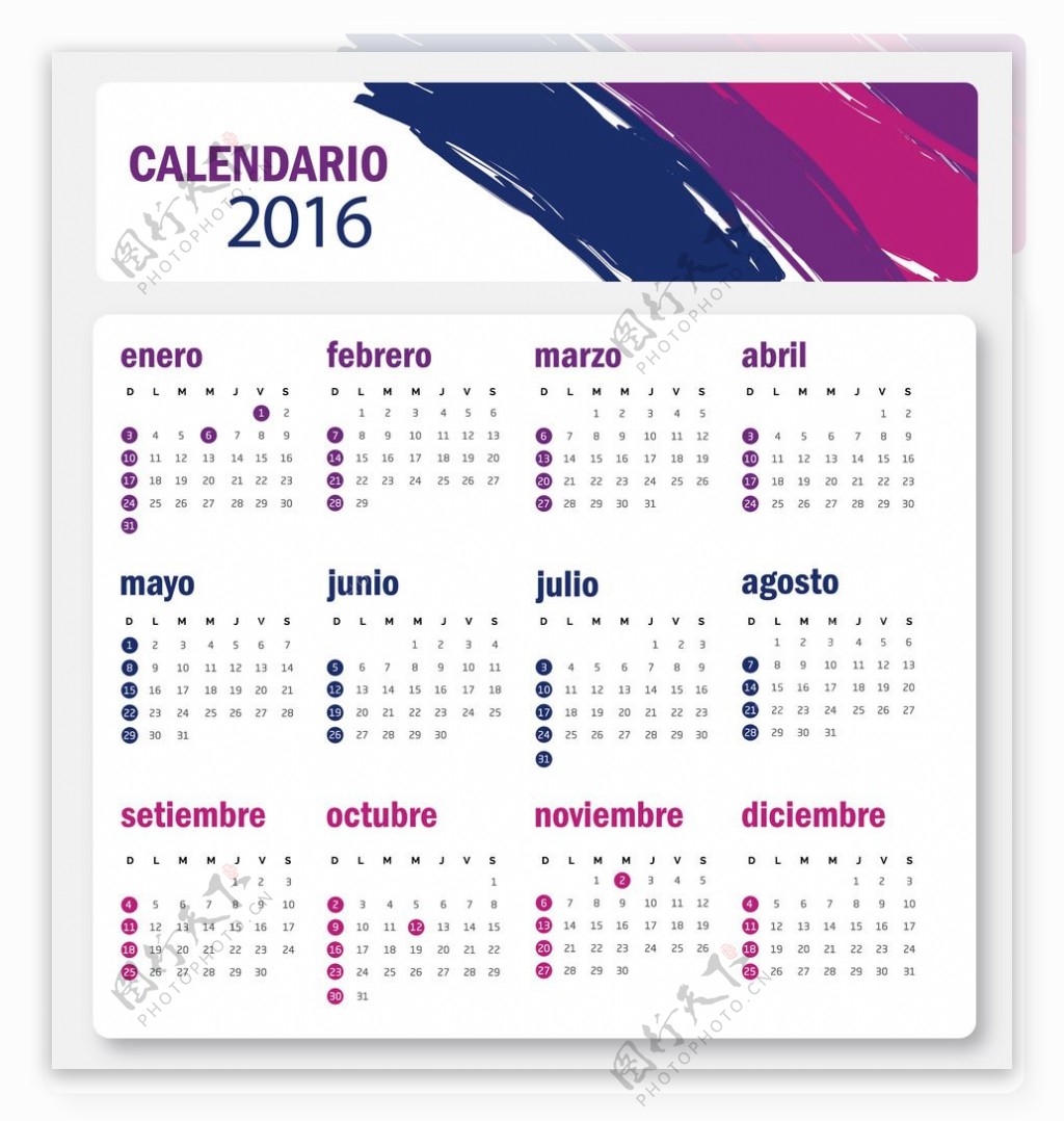 2016年简洁风格日历