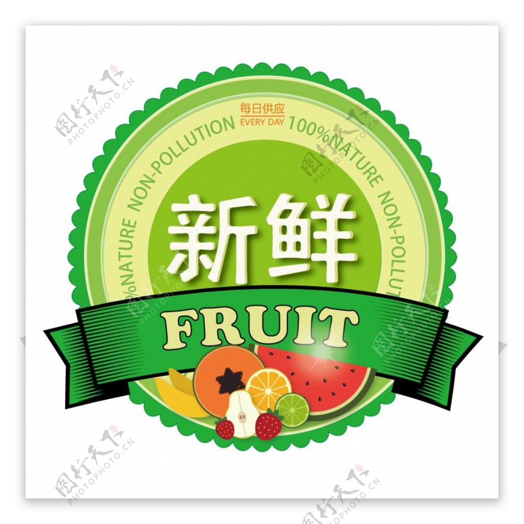 新鲜水果促销标签水果新鲜标识