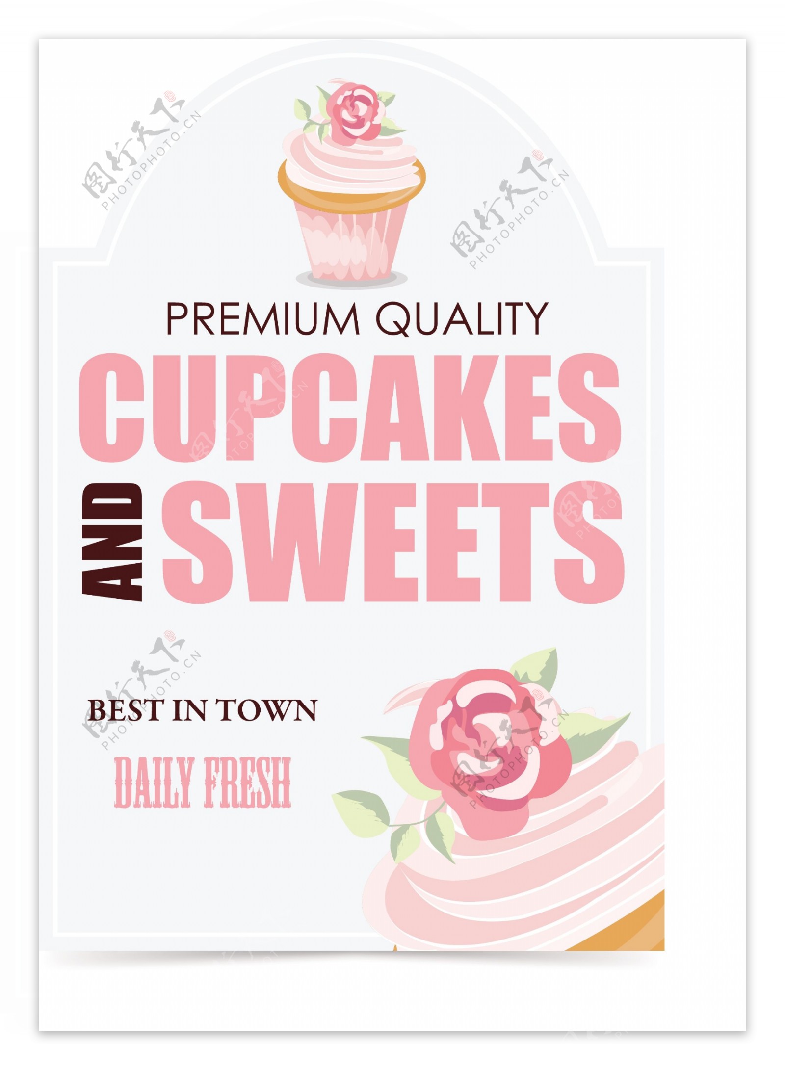 粉色蛋糕店铺卡通图标矢量素材
