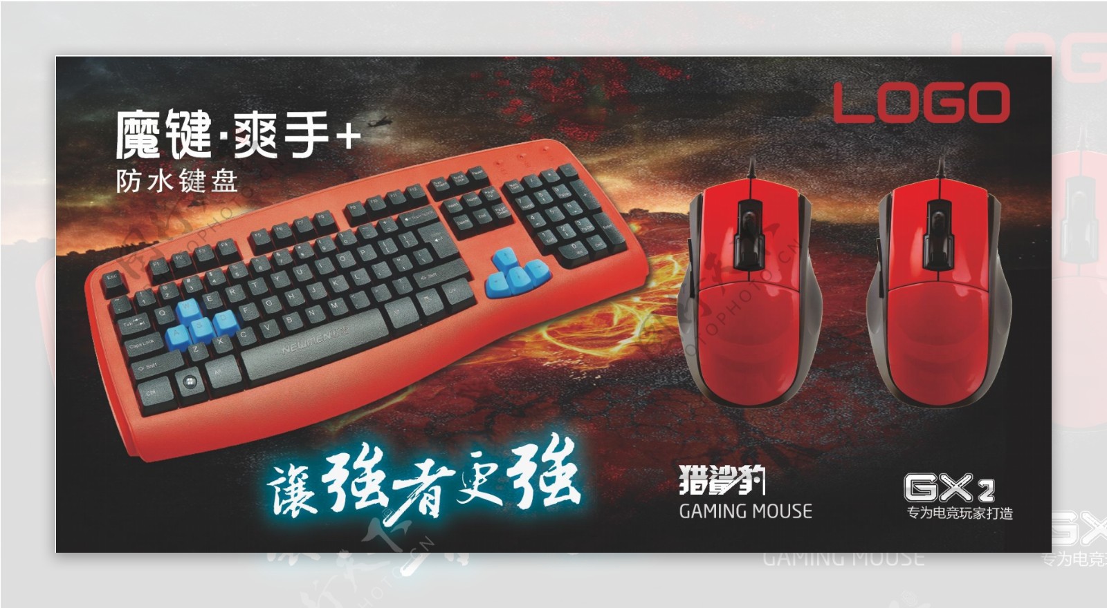 AS510键盘鼠标海报