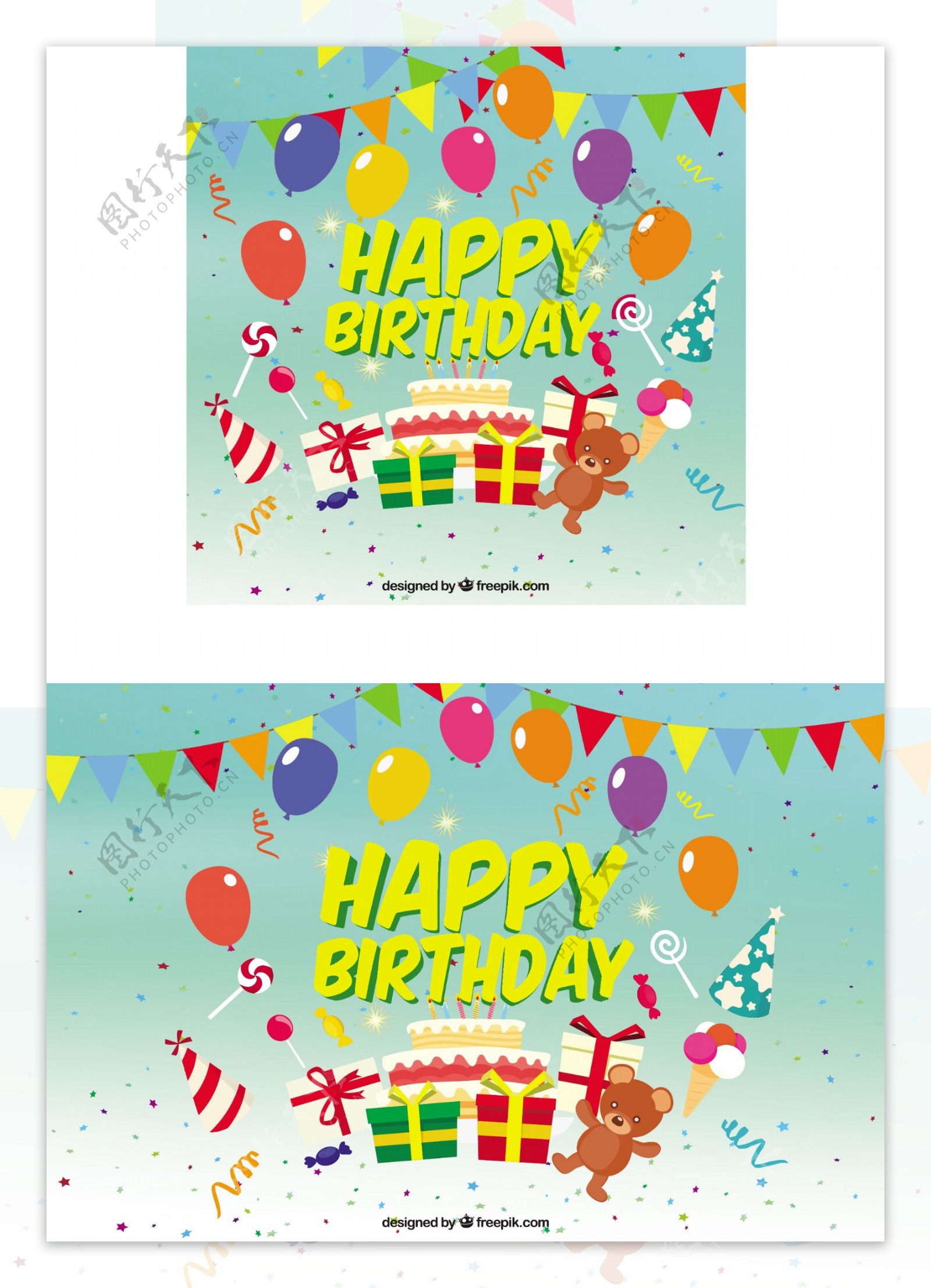 五颜六色的生日背景与气球和礼物