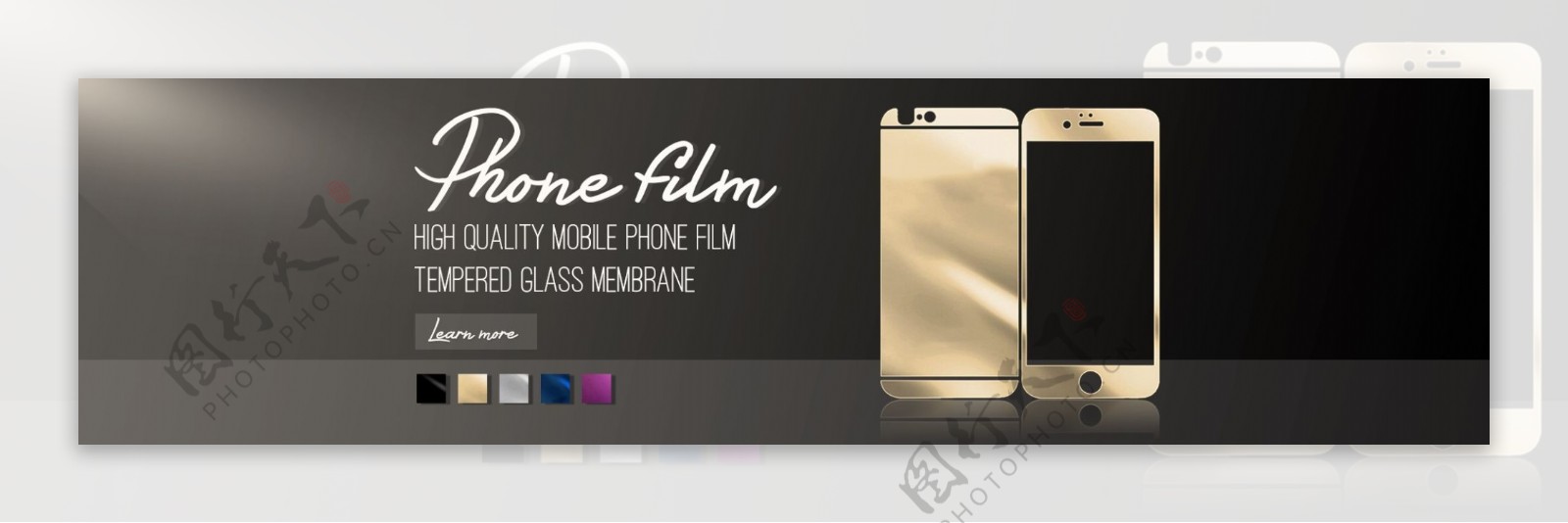 速卖通iPhone手机钢化膜钢化玻璃海报