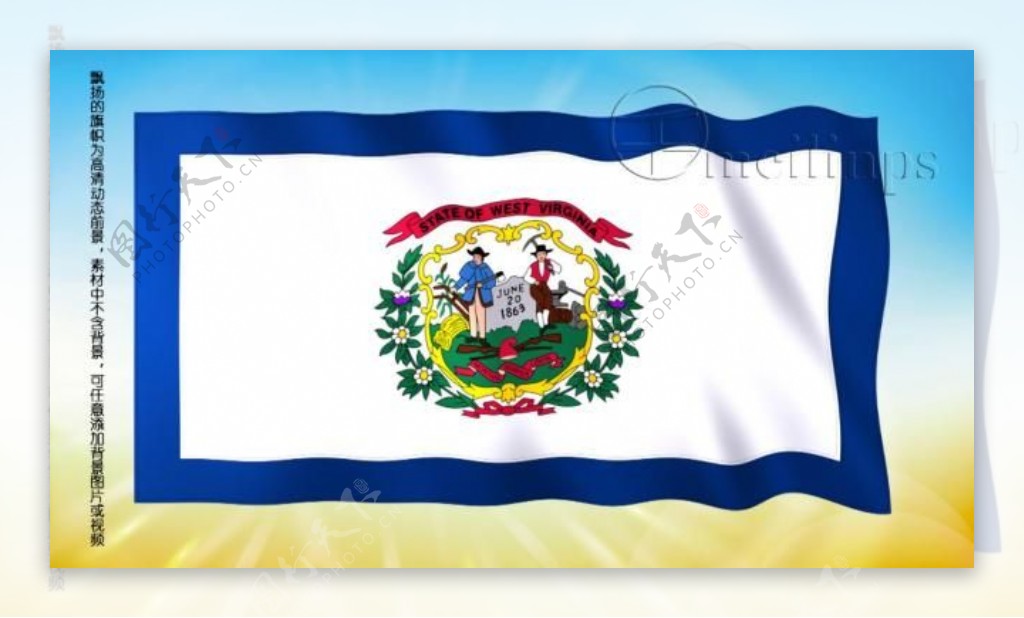 动态前景旗帜飘扬269西弗吉尼亚州