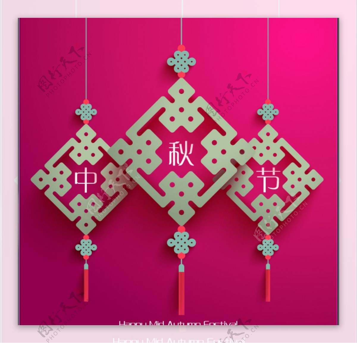 中秋节中国结节日设计