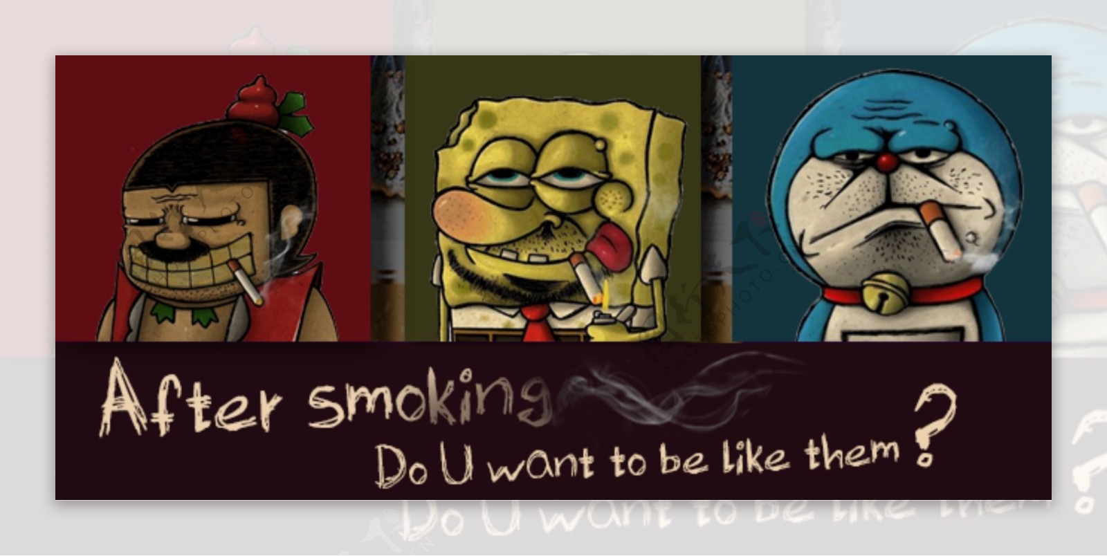 一张关于吸烟的banner