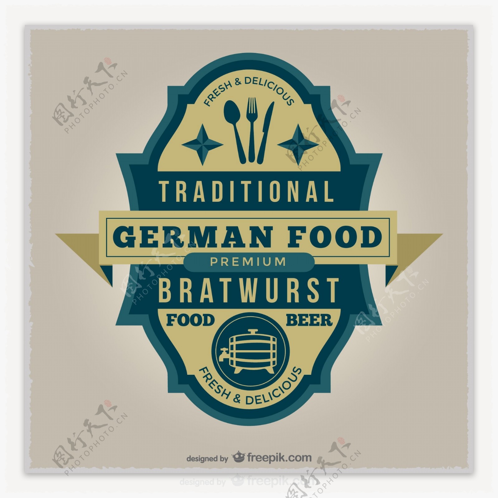 德国食品徽章