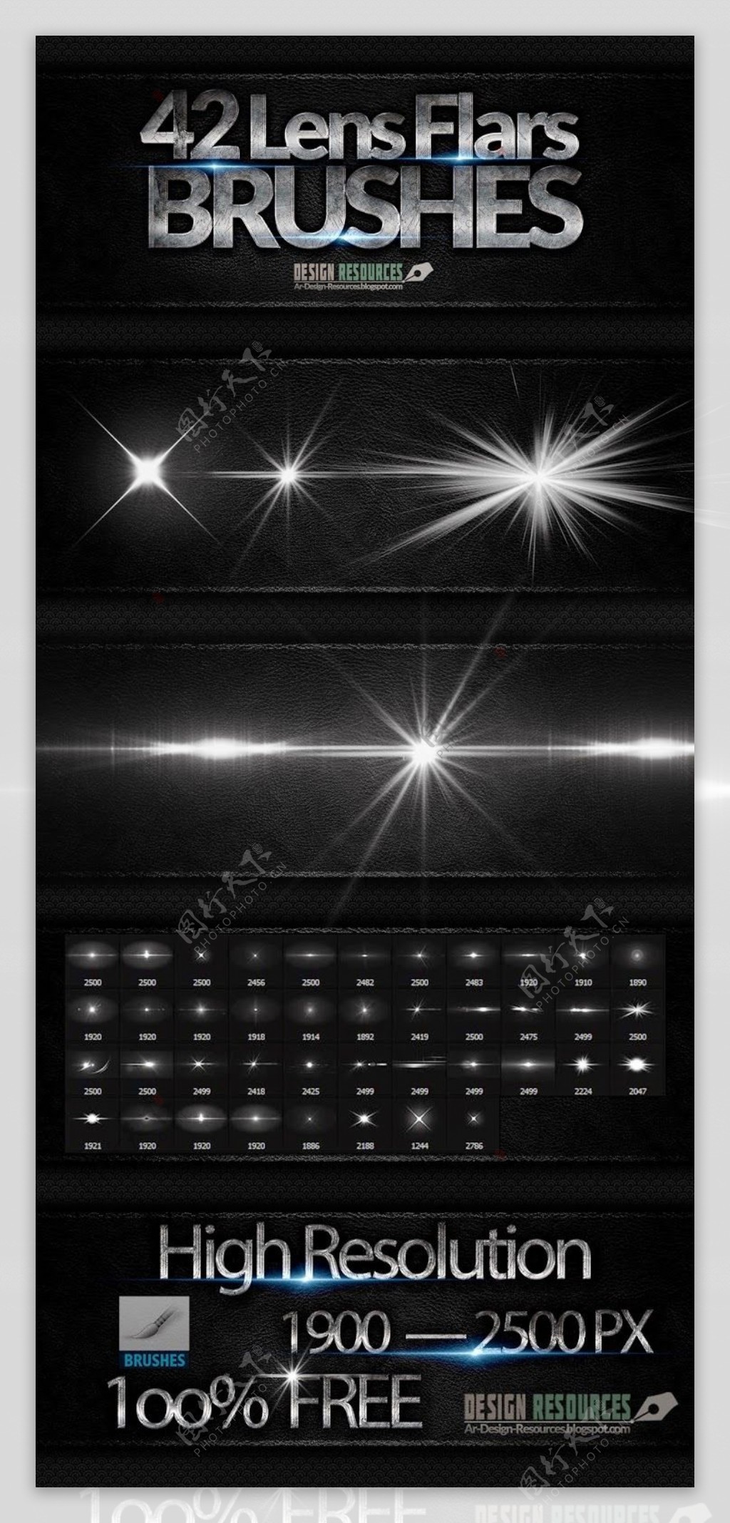 42种超级光影特效灯光闪光光照射灯效果PS笔刷下载