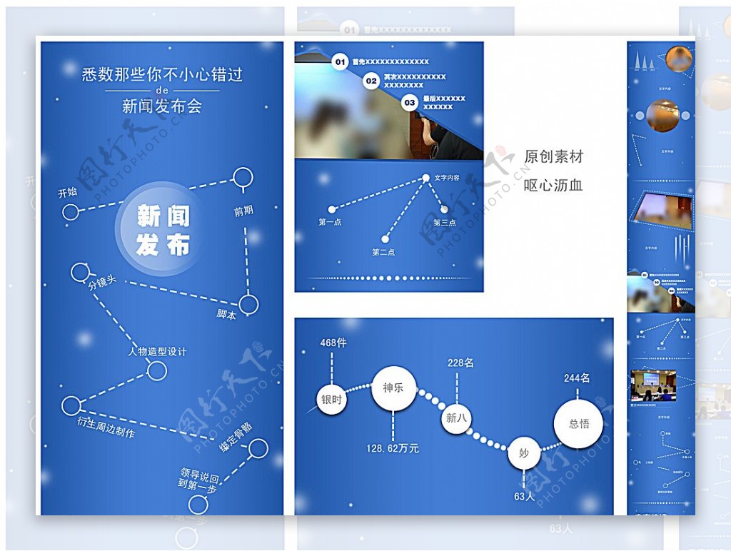 极简宇宙风格素材图片