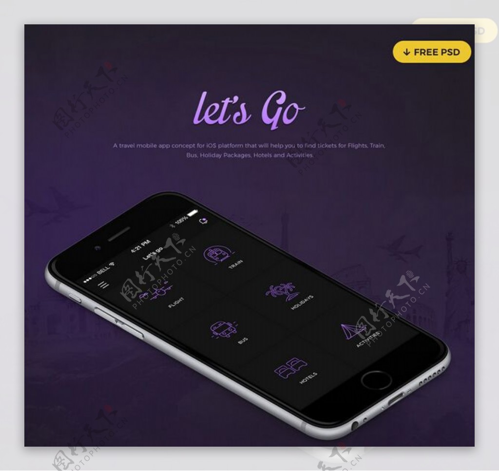 LetsGo旅游类App