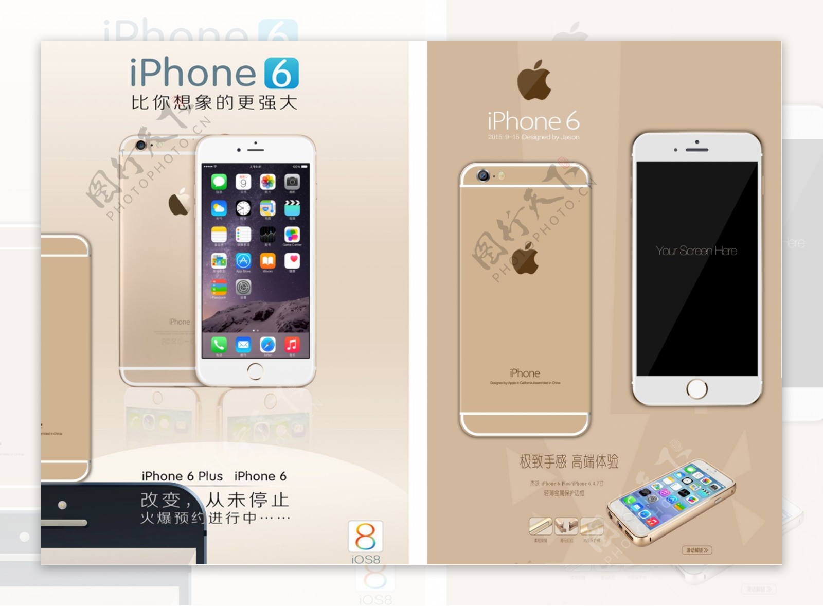 iPhone6土豪金苹果6图片