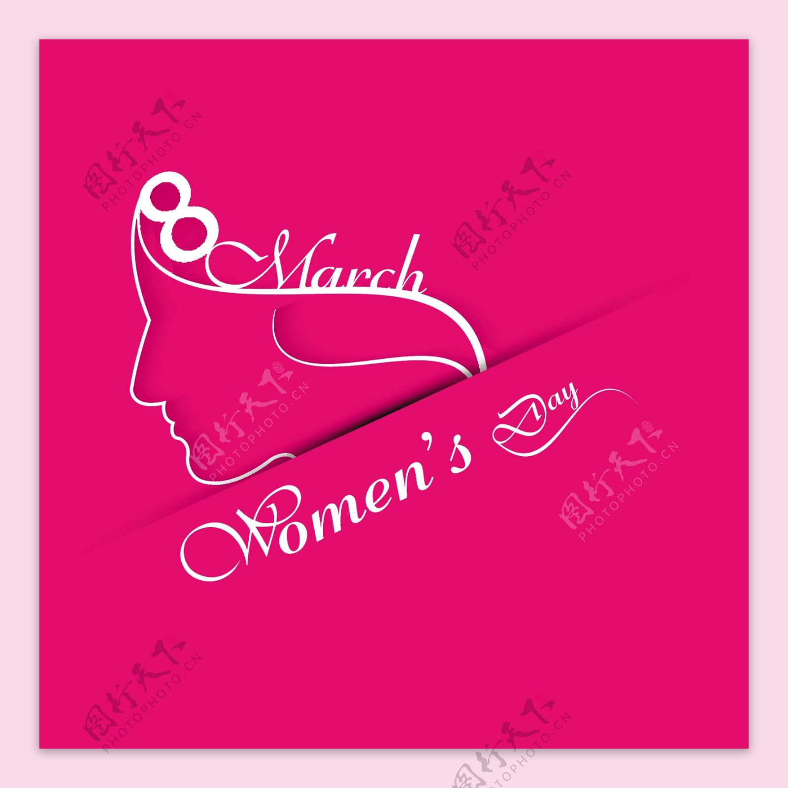 带粉红色背景的妇女节卡片