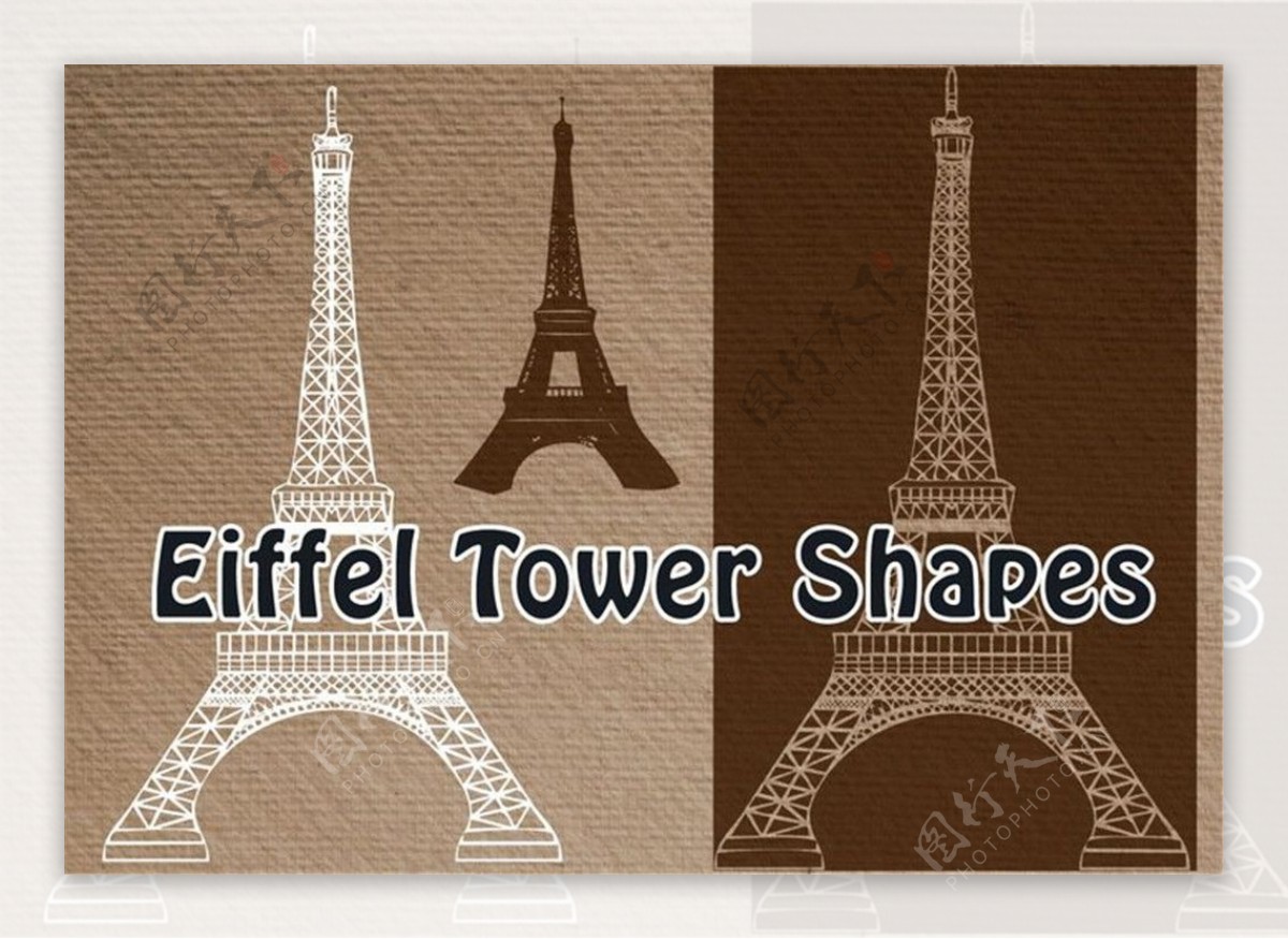 法国埃菲尔铁塔形状photoshop自定义形状素材.csh下载