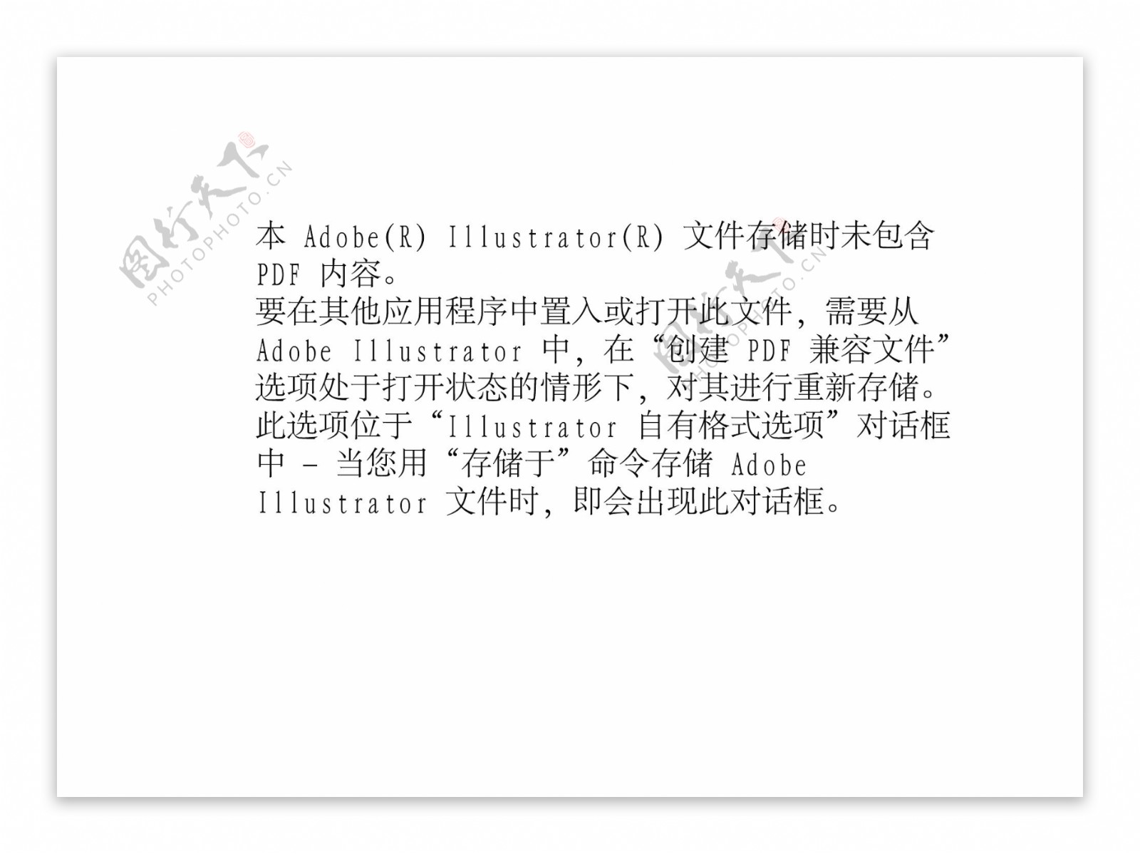 中国移动通讯宣传海报矢量模板AI源文件0003