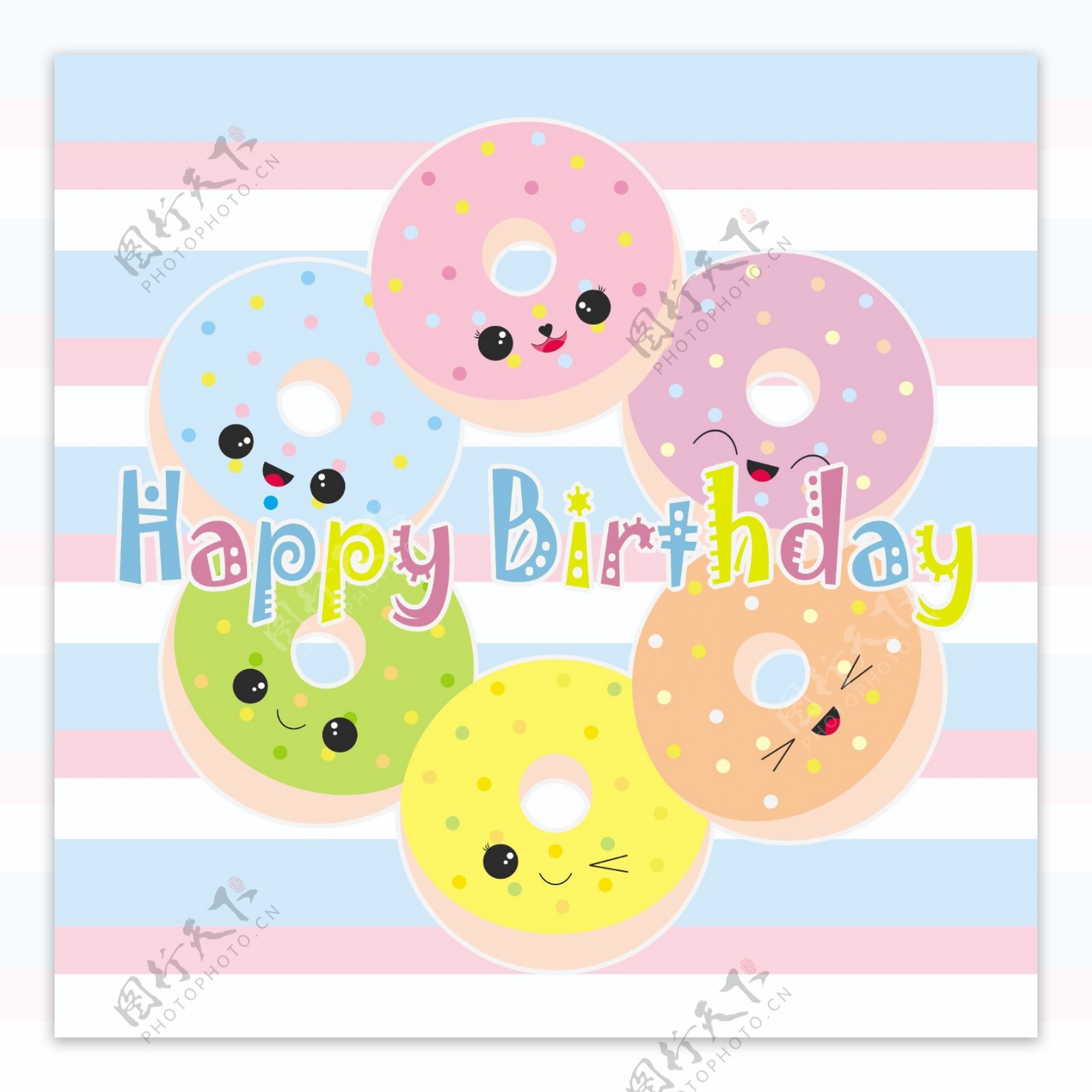 可爱卡通甜甜圈生日快乐条纹背景