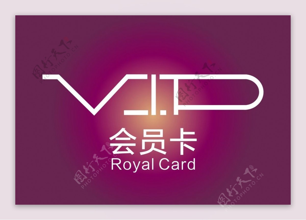 会员VIP卡字体设计