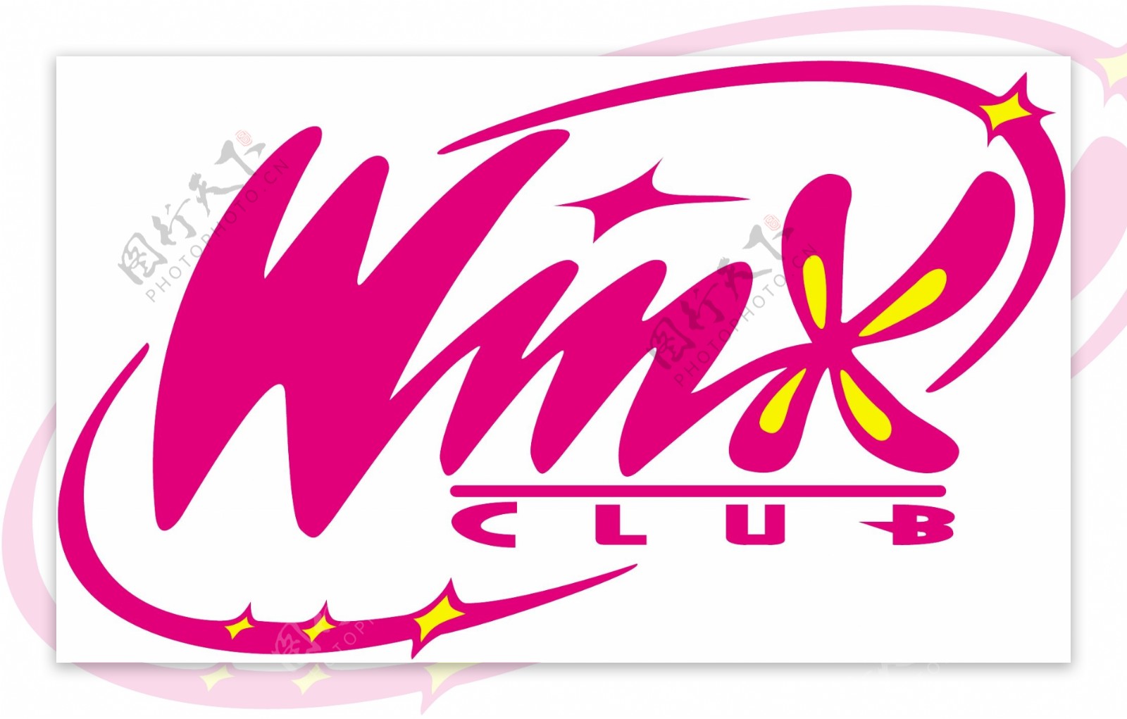 winx的俱乐部