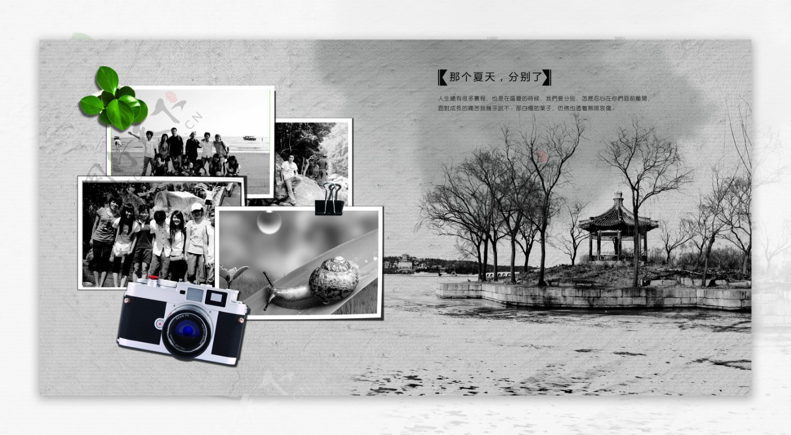 11张中国风同学录纪念册设计图片素材下载