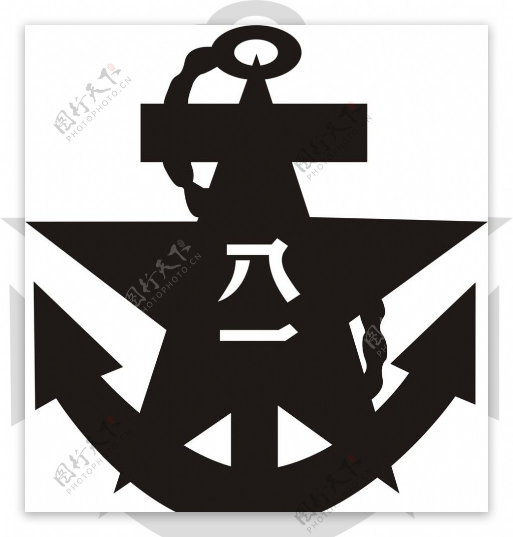 海军最新标志