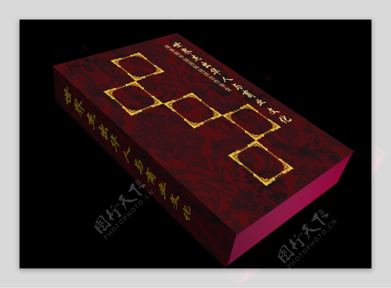 2010书盒设计