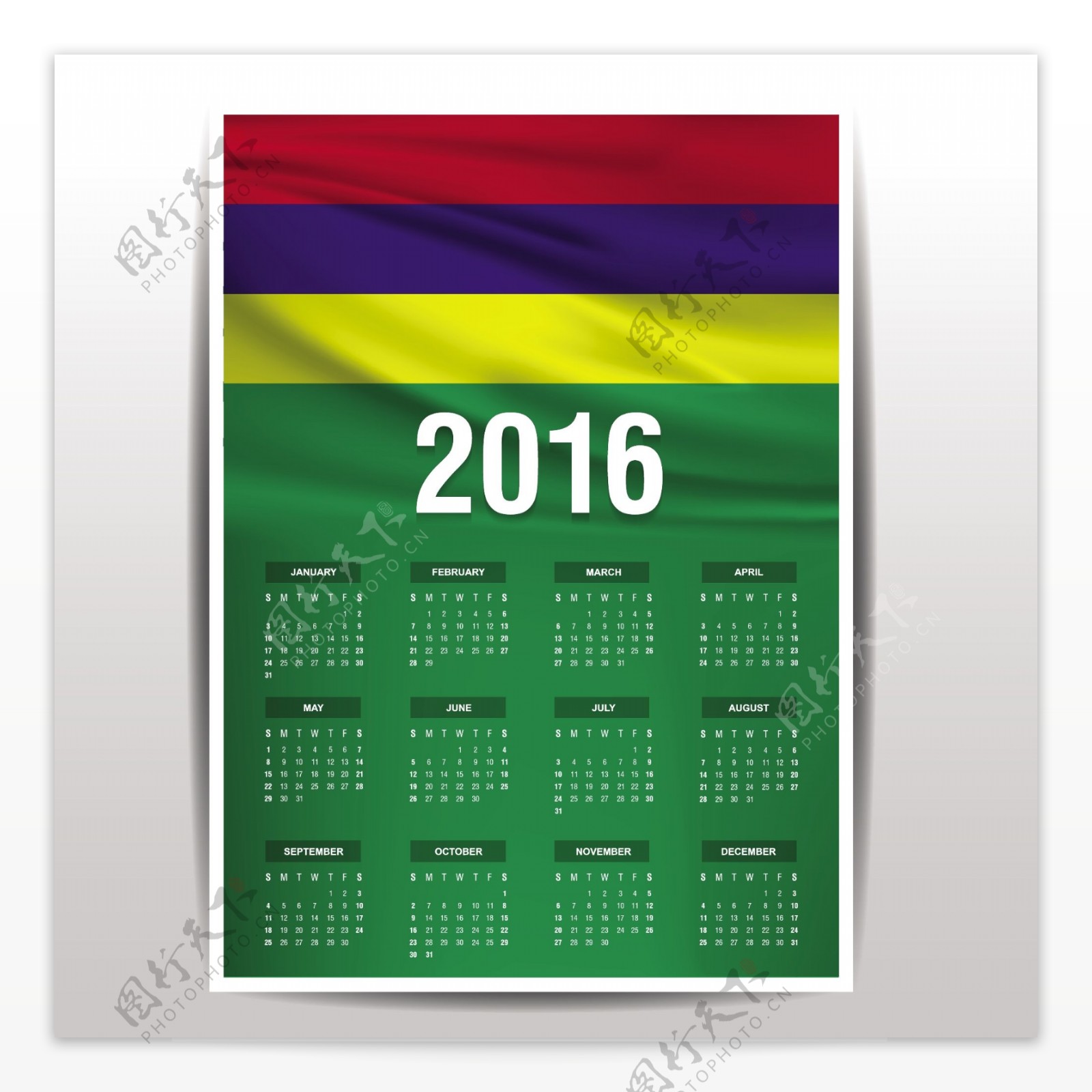毛里求斯日历2016