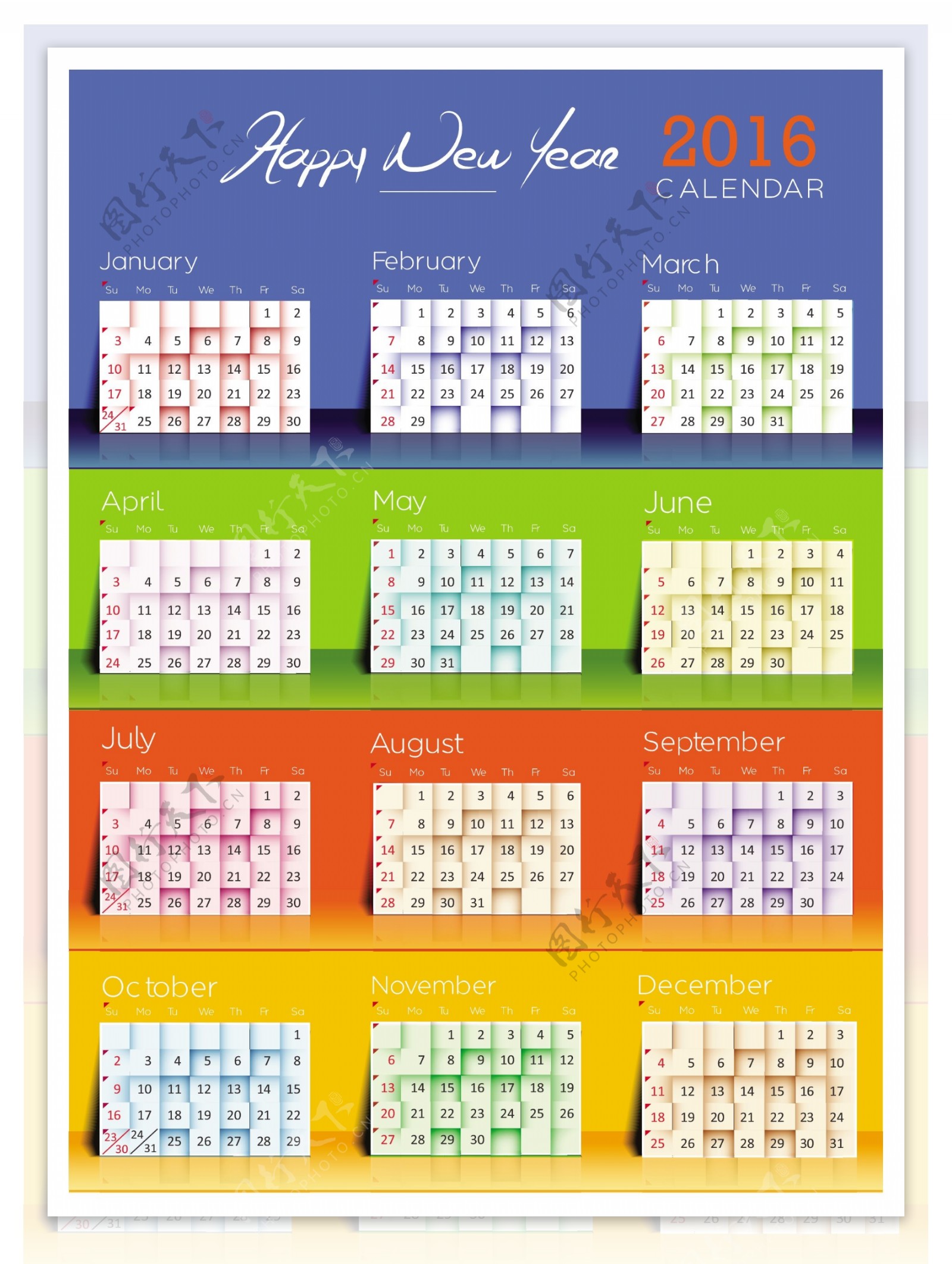 方格形2016年日历模板