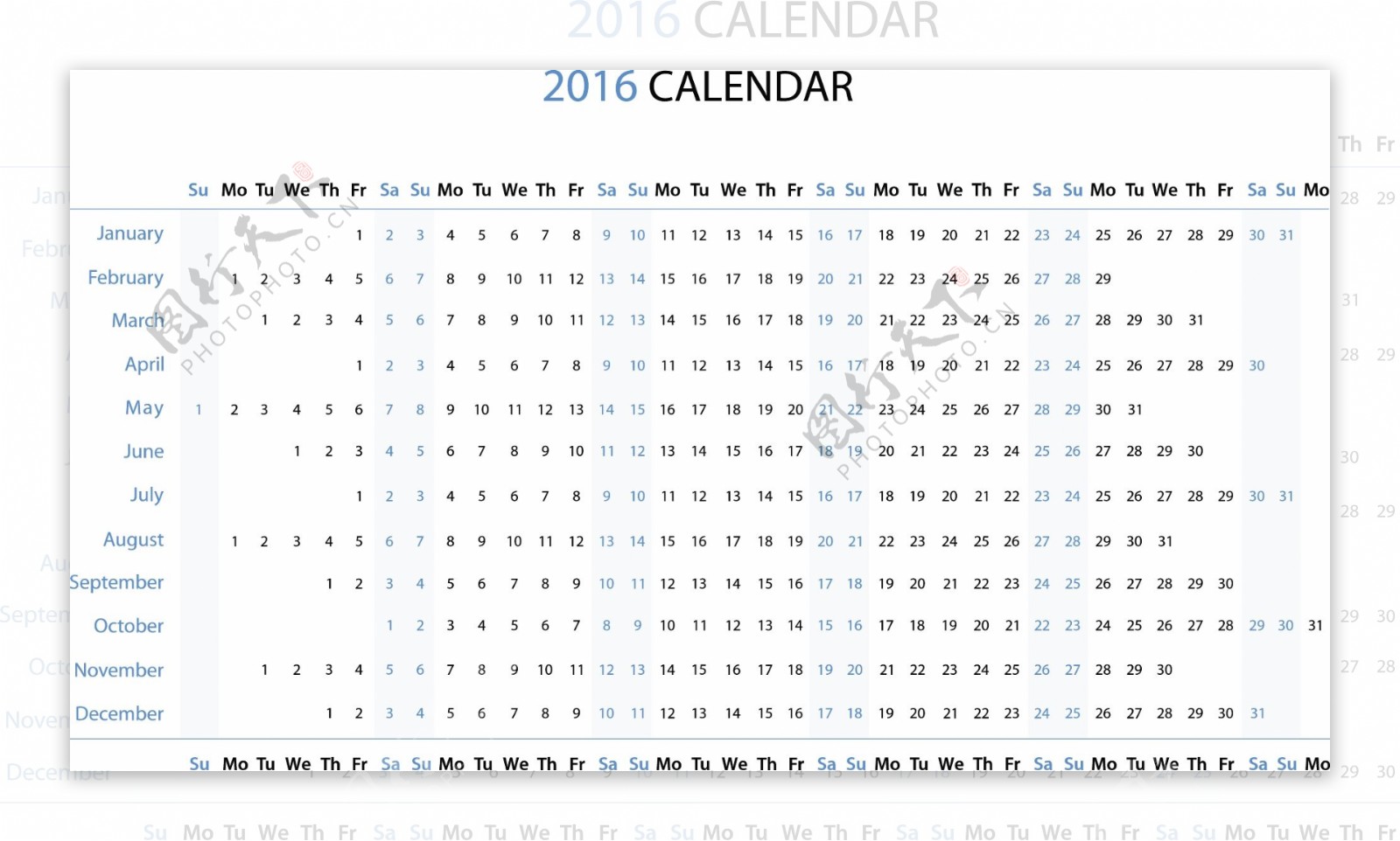 蓝色简约2016年日历表图片