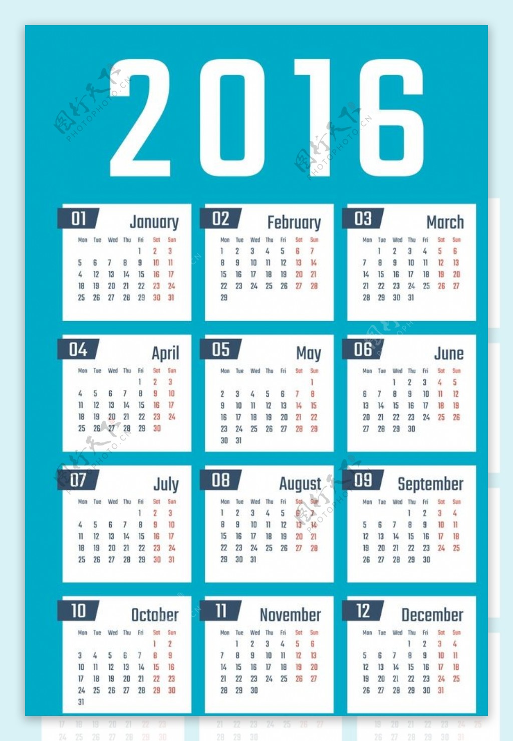 2016年日历全年表 模板E型 免费下载 - 日历精灵
