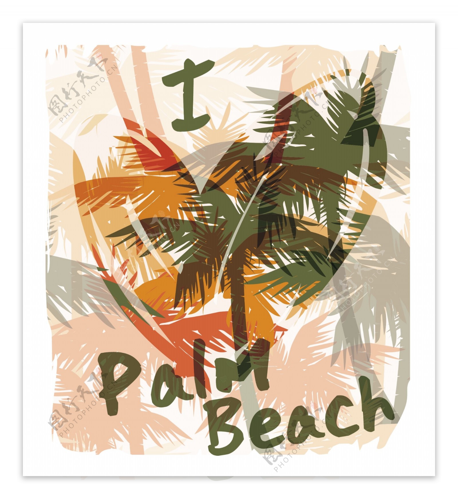 我喜欢棕榈海滩