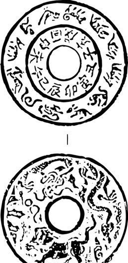 清代下版画装饰画中华图案五千年矢量AI格式0318