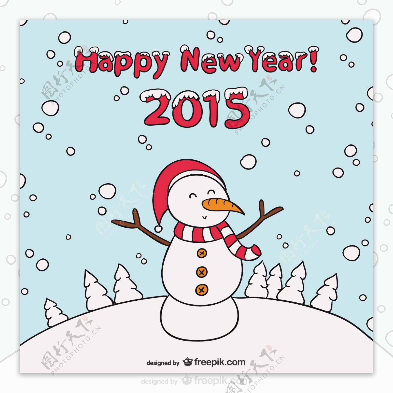 快乐2015雪人