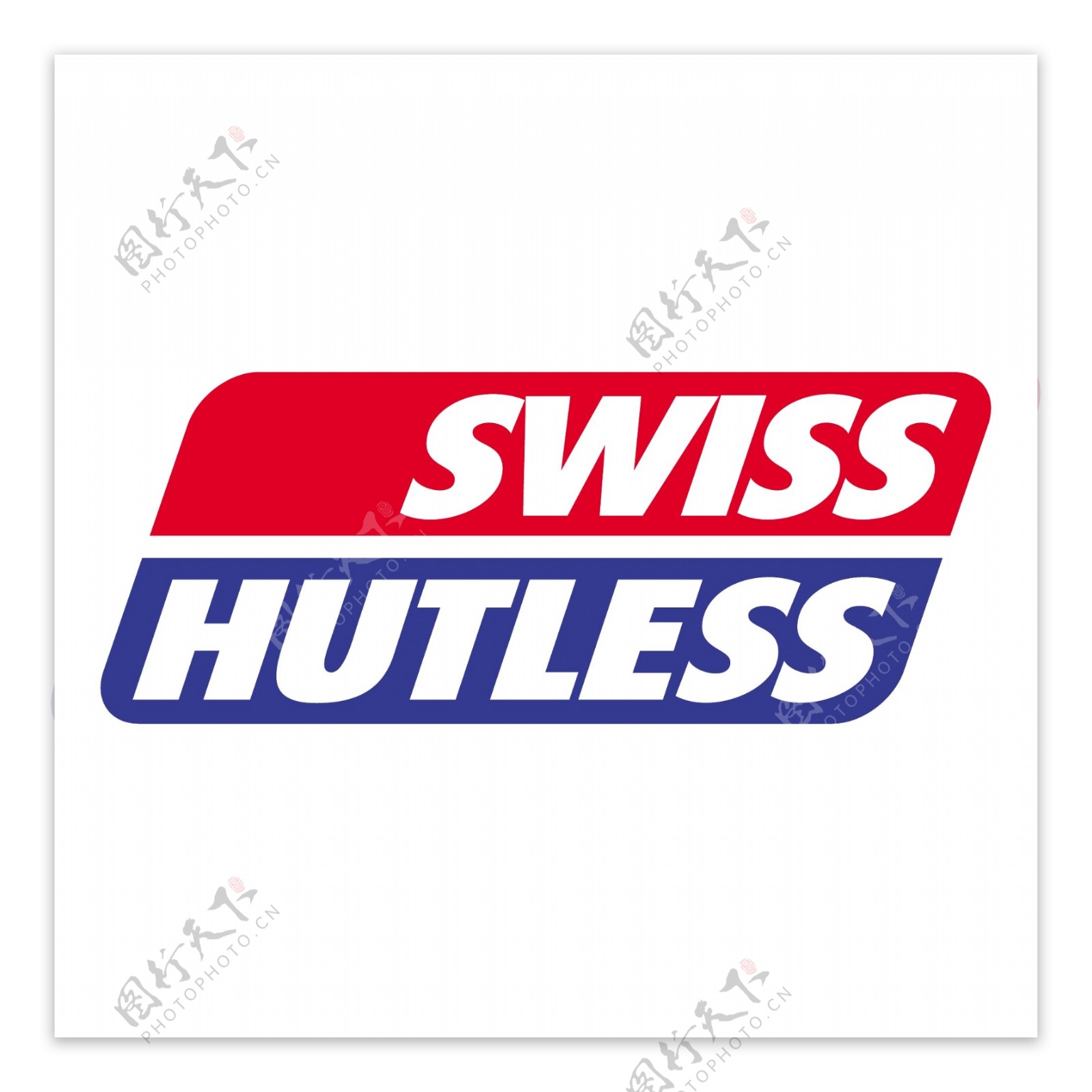 瑞士hutless