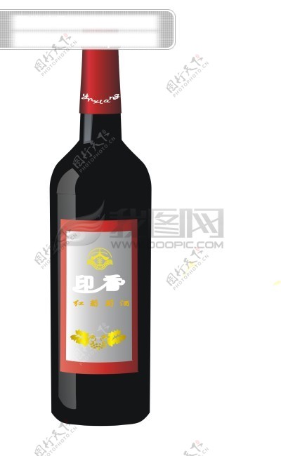 葡萄酒瓶外形设计