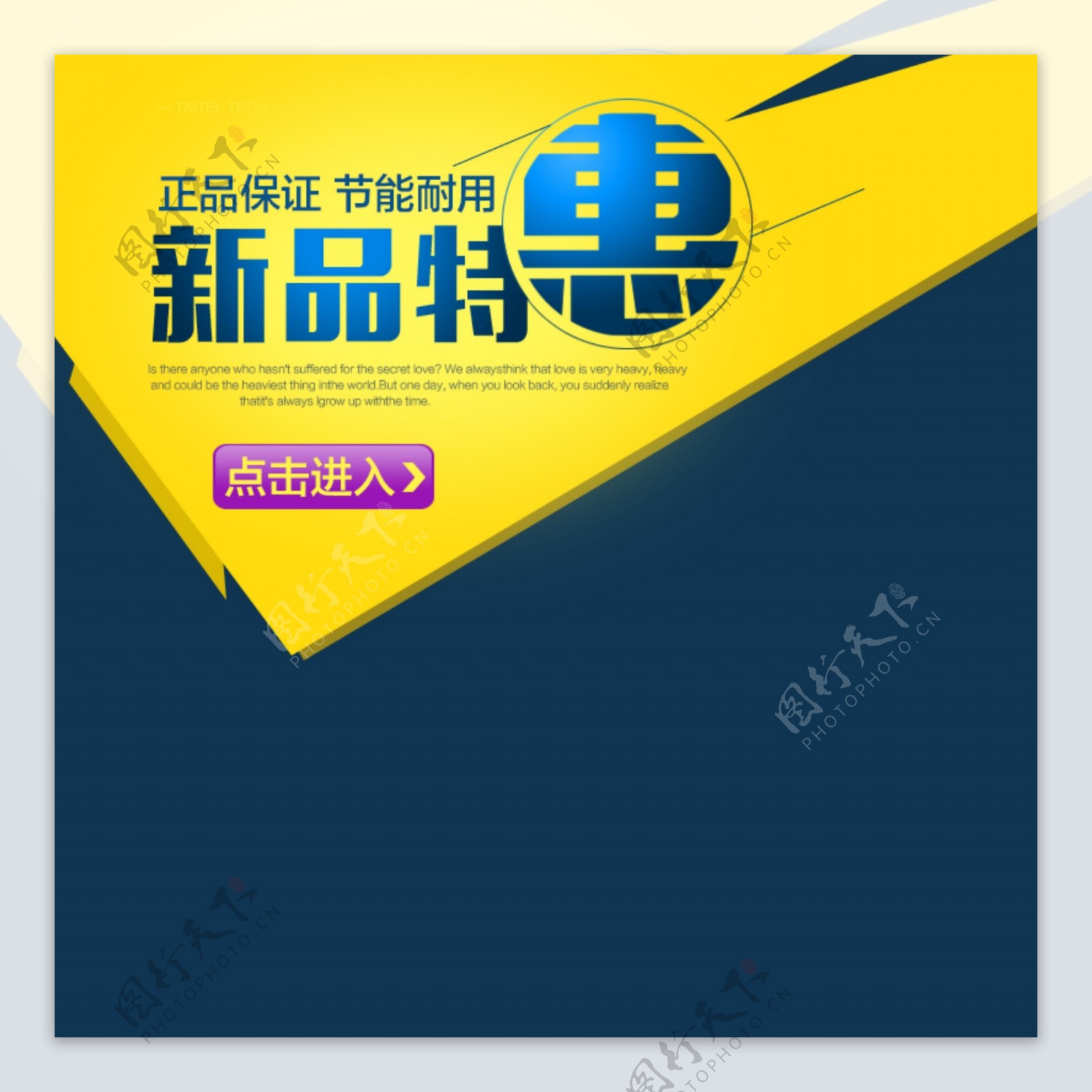 白色纸张纹理背景banner