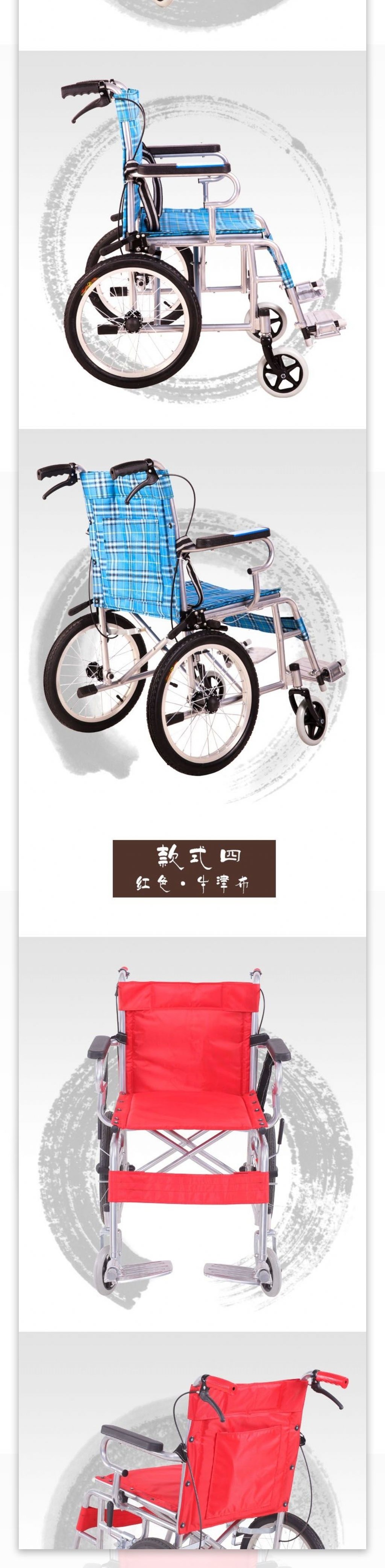 中国风淘宝海报原创设计