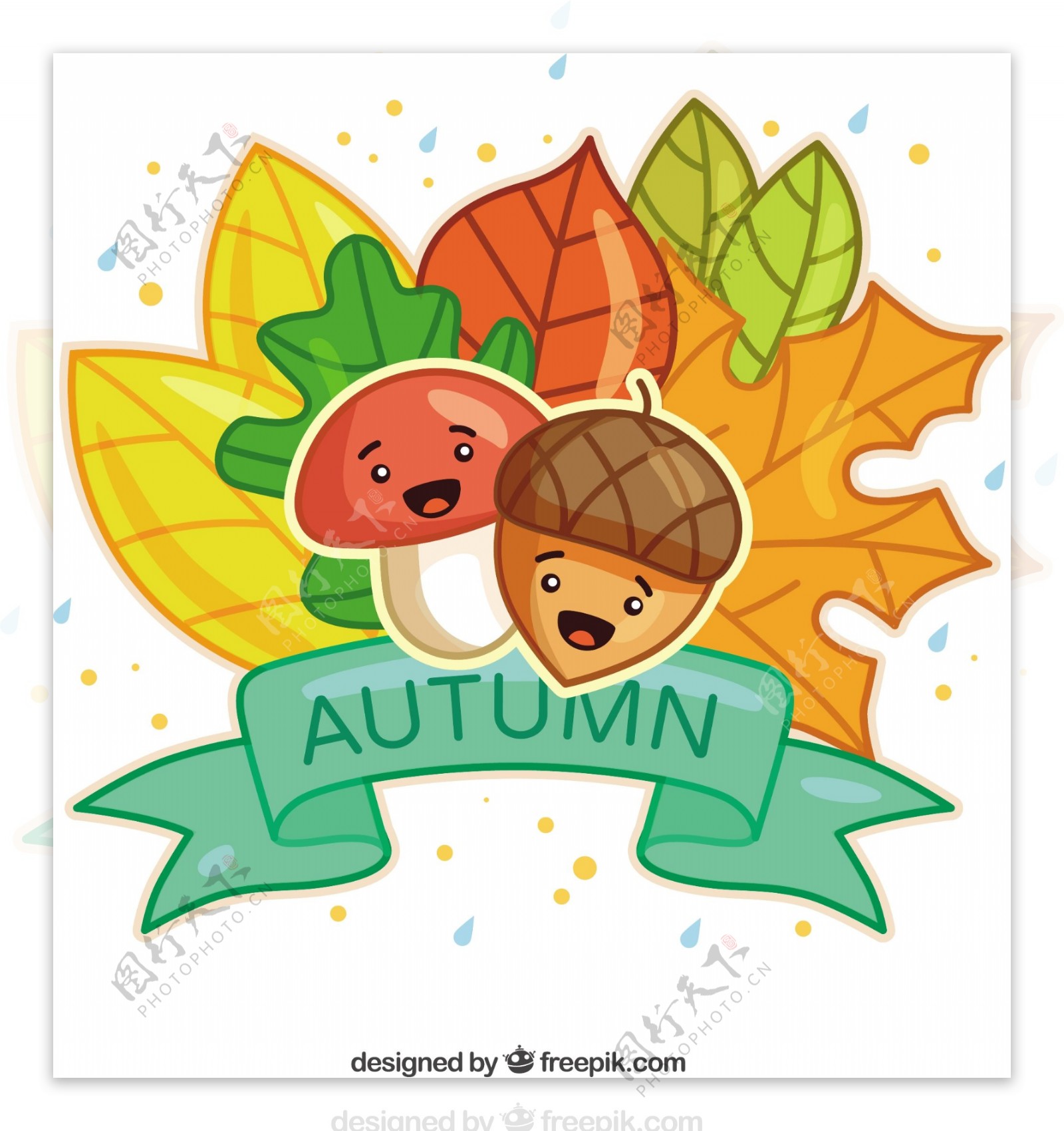 可爱的秋天的插图
