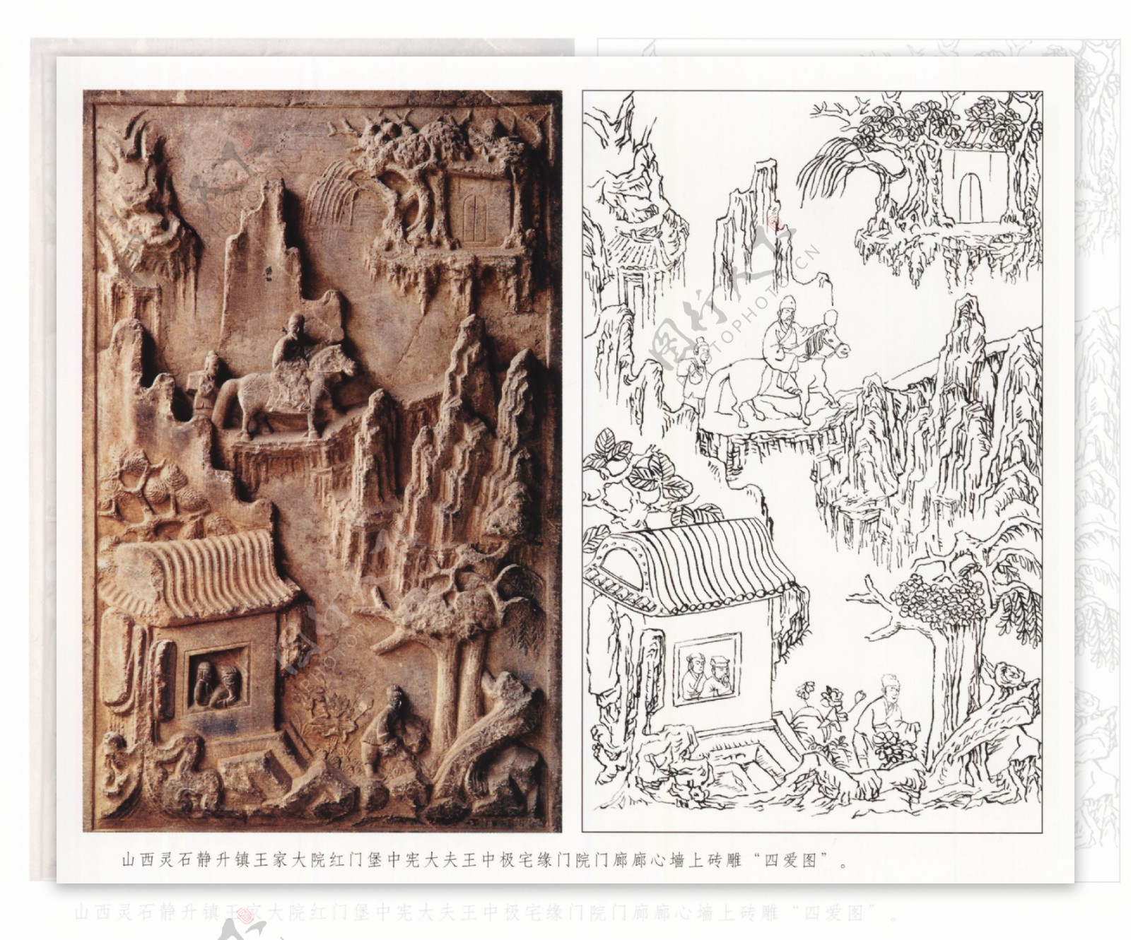 古代建筑雕刻纹饰山水景观诗意景观26